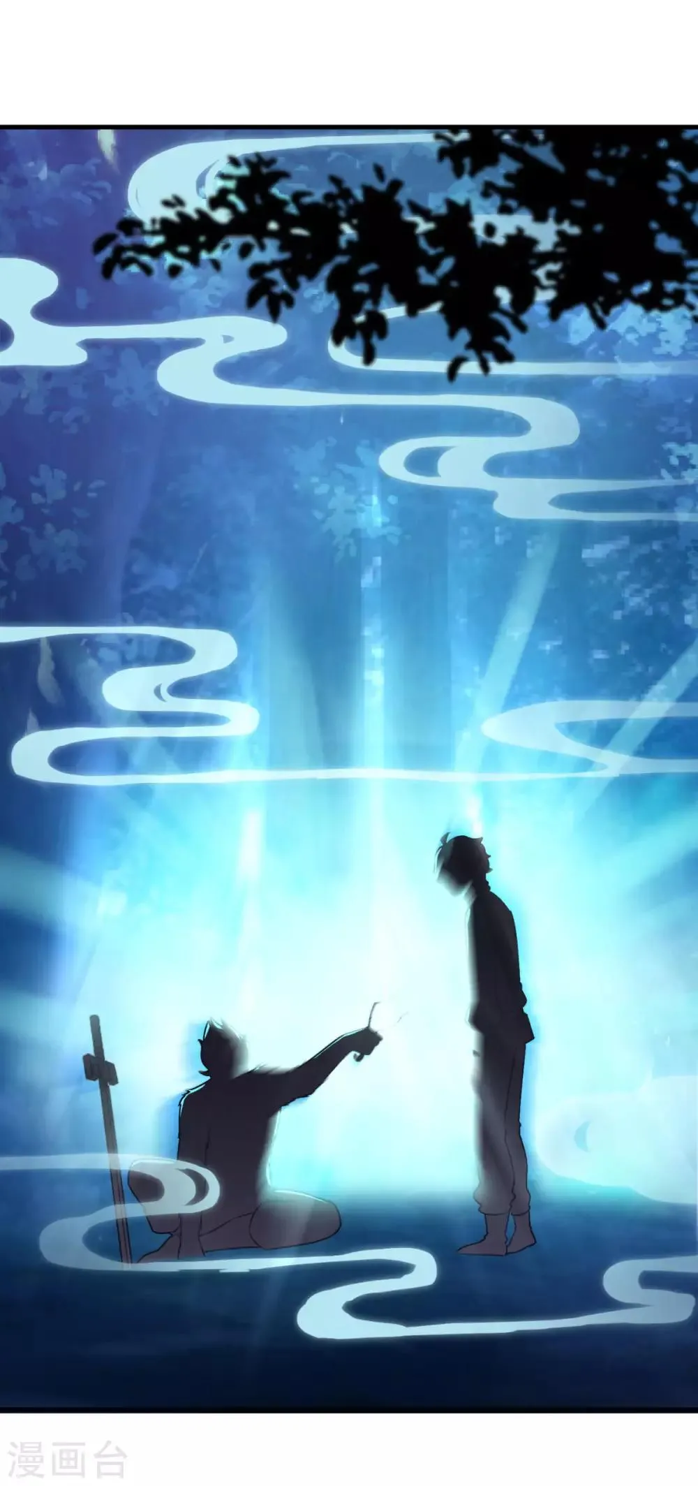 第105话 太古神树 第12页