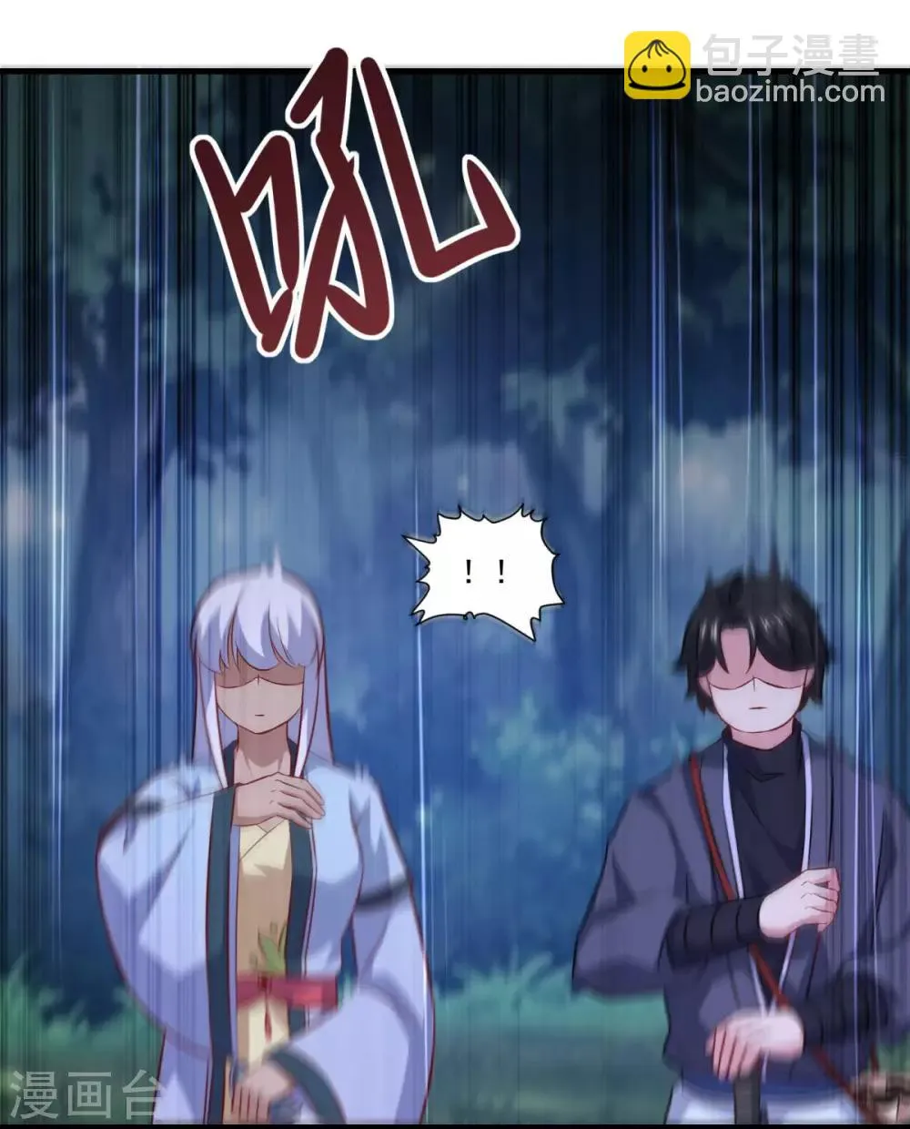 第104话 猴王 第14页