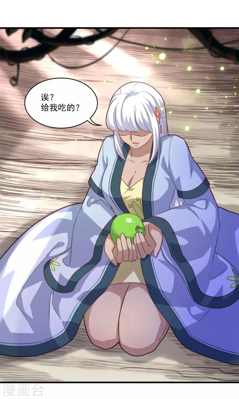 第107话 西风城 第11页