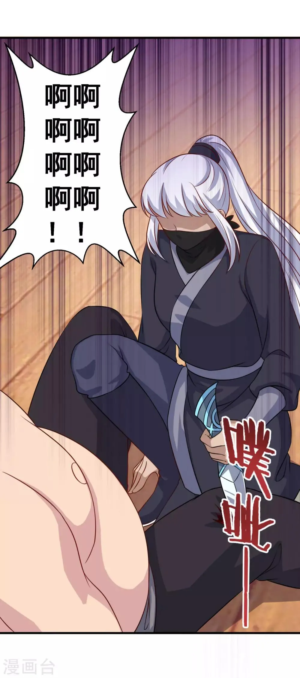 第111话 入室盗窃 第13页