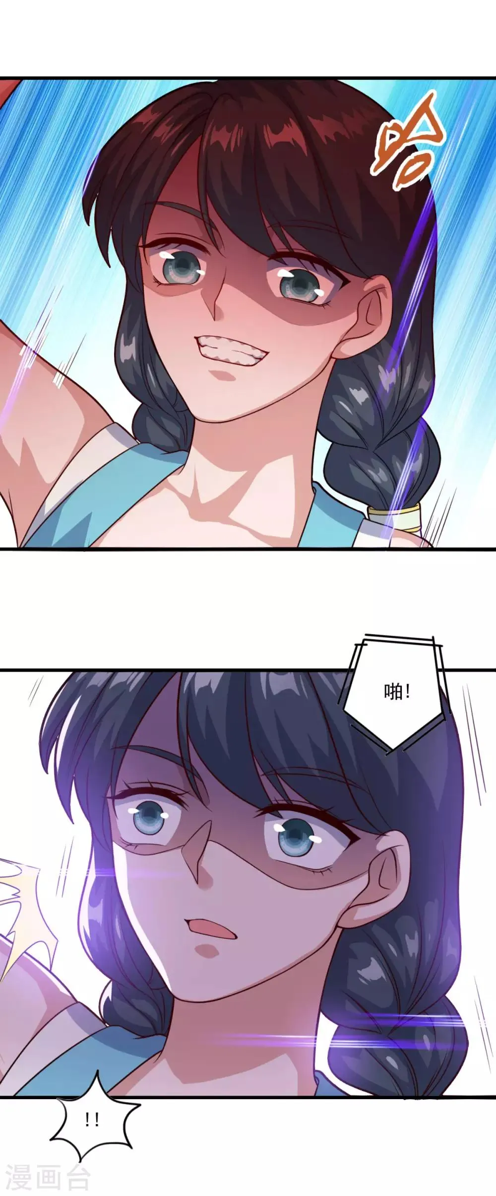 第124话 木兰仙宗 第25页