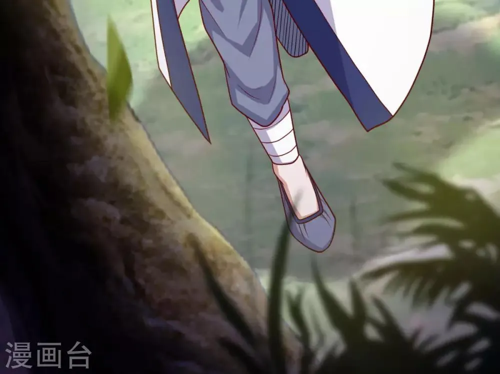 第128话 收个师妹 第26页