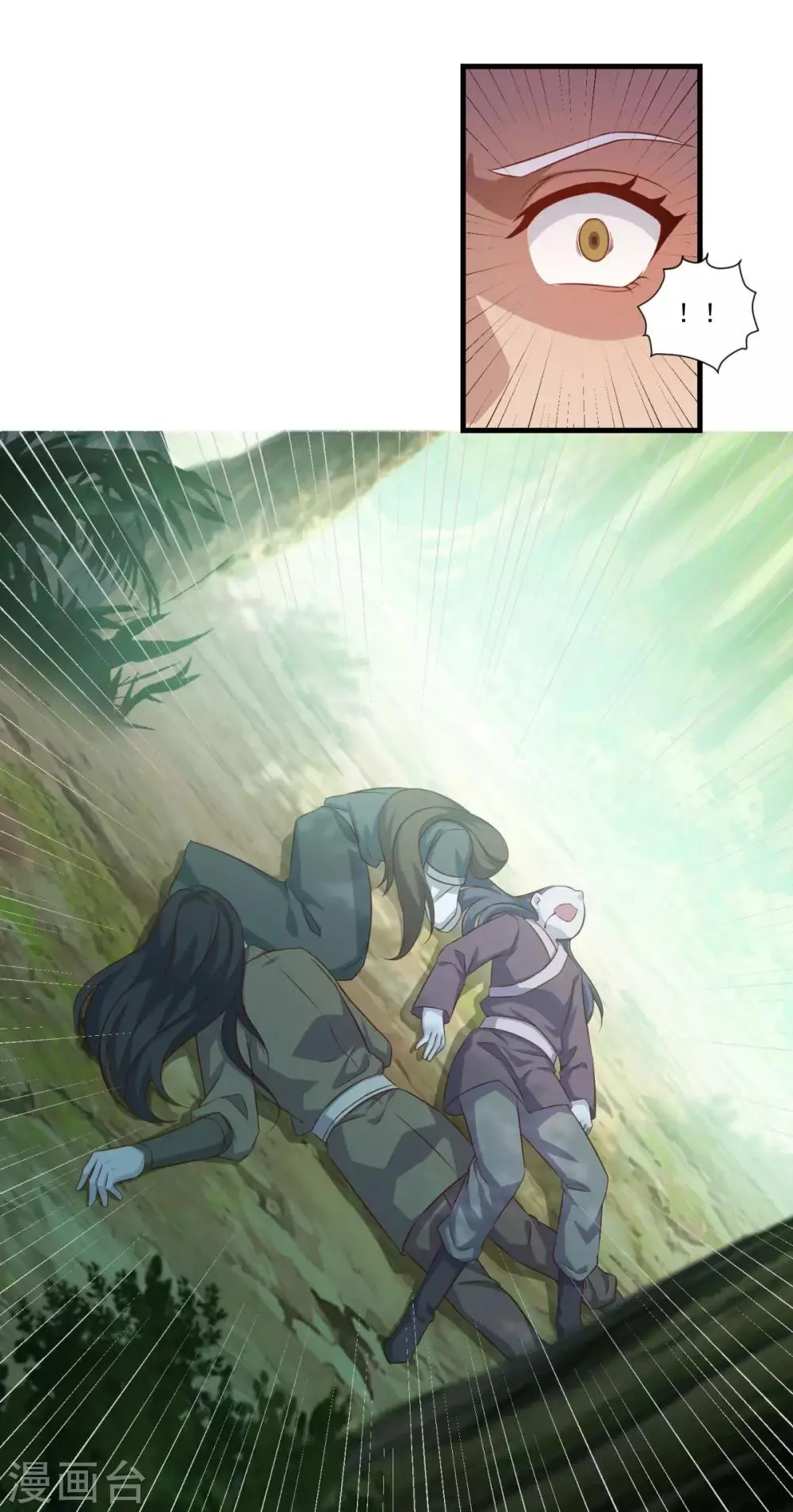 第131话 身陷险境 第5页