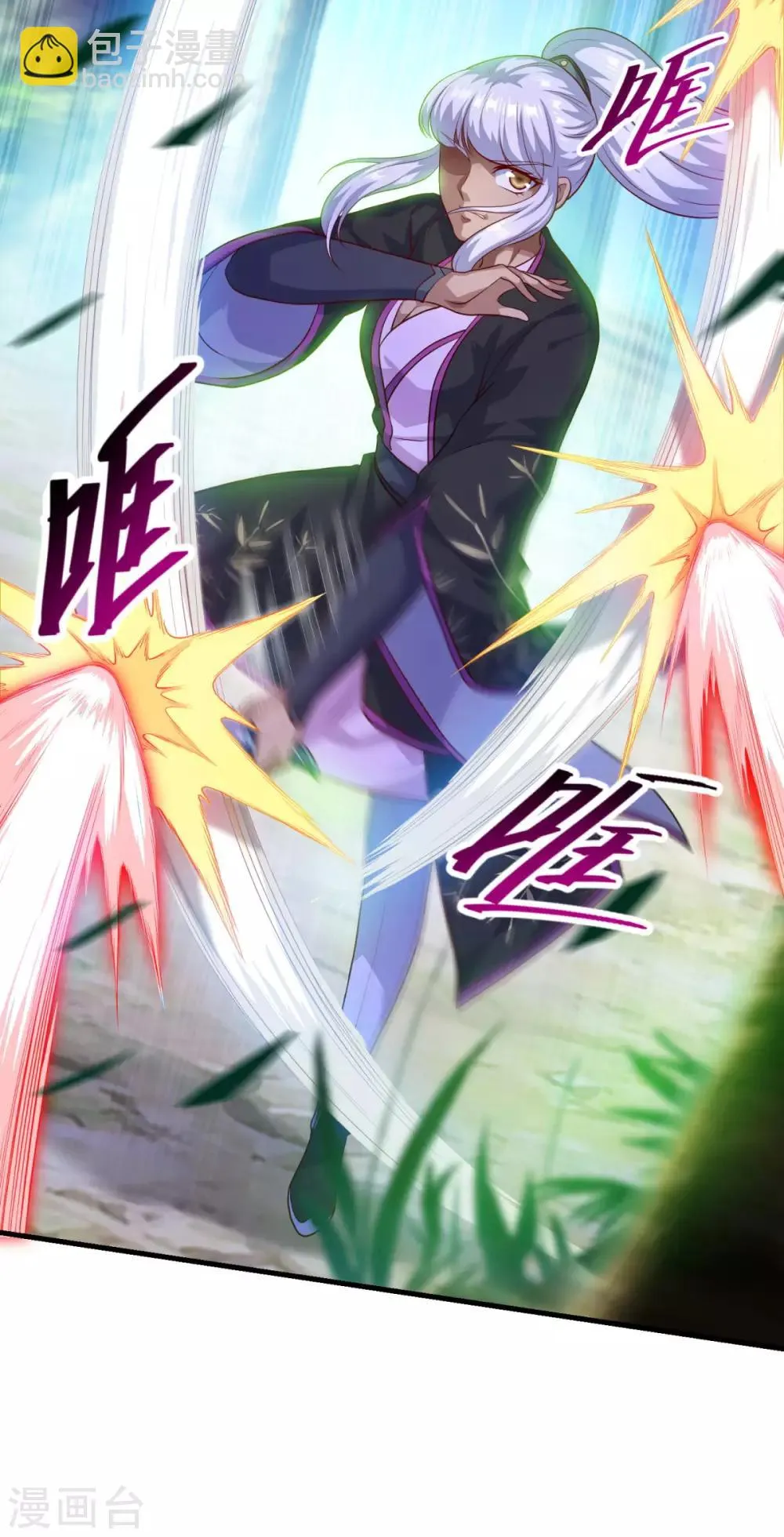 第131话 身陷险境 第9页