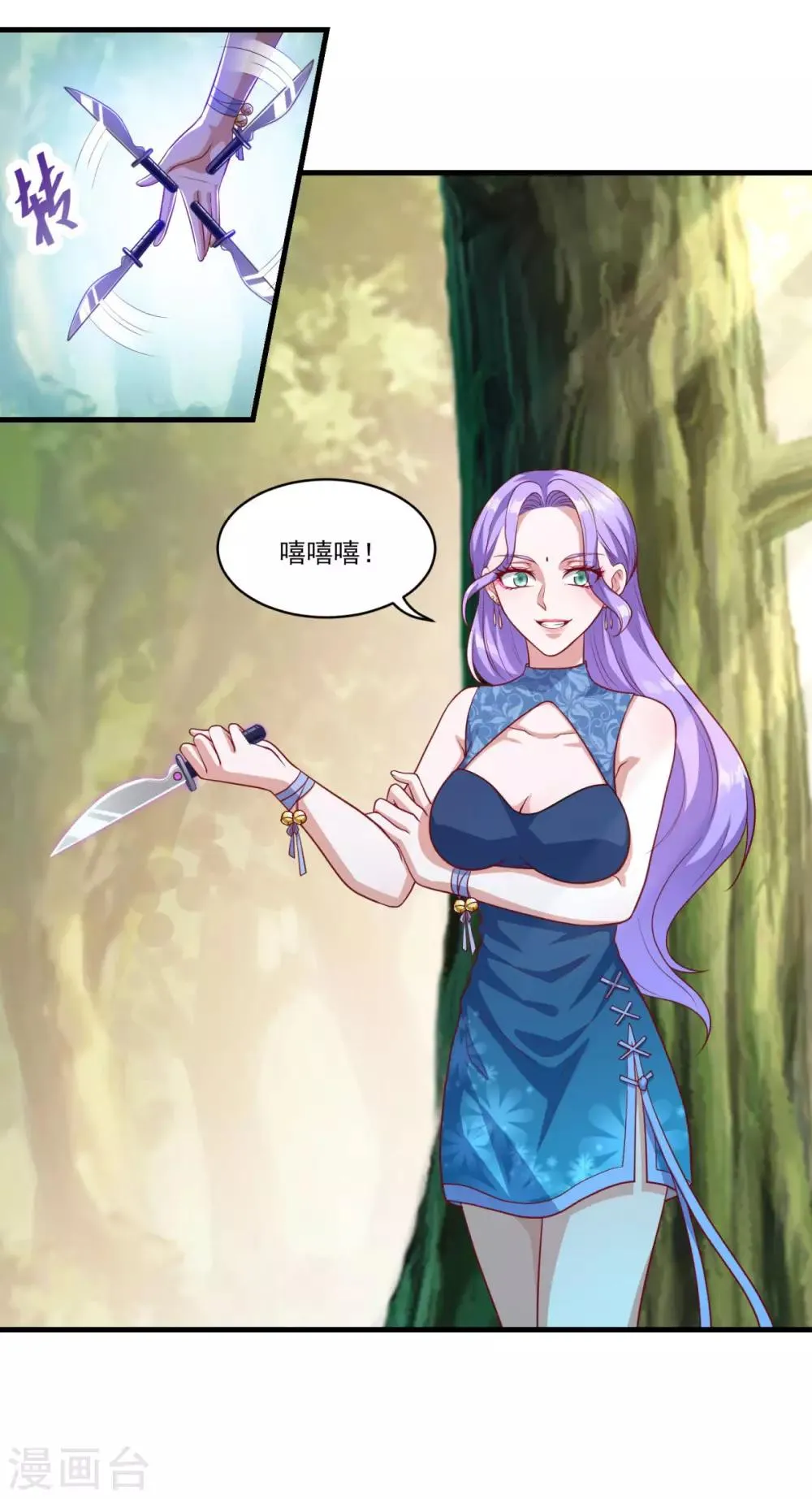 第131话 身陷险境 第16页