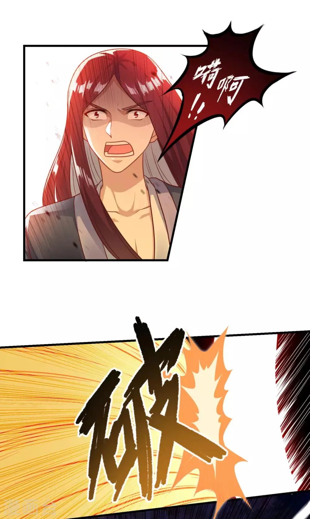 第139话 以一敌四 第12页