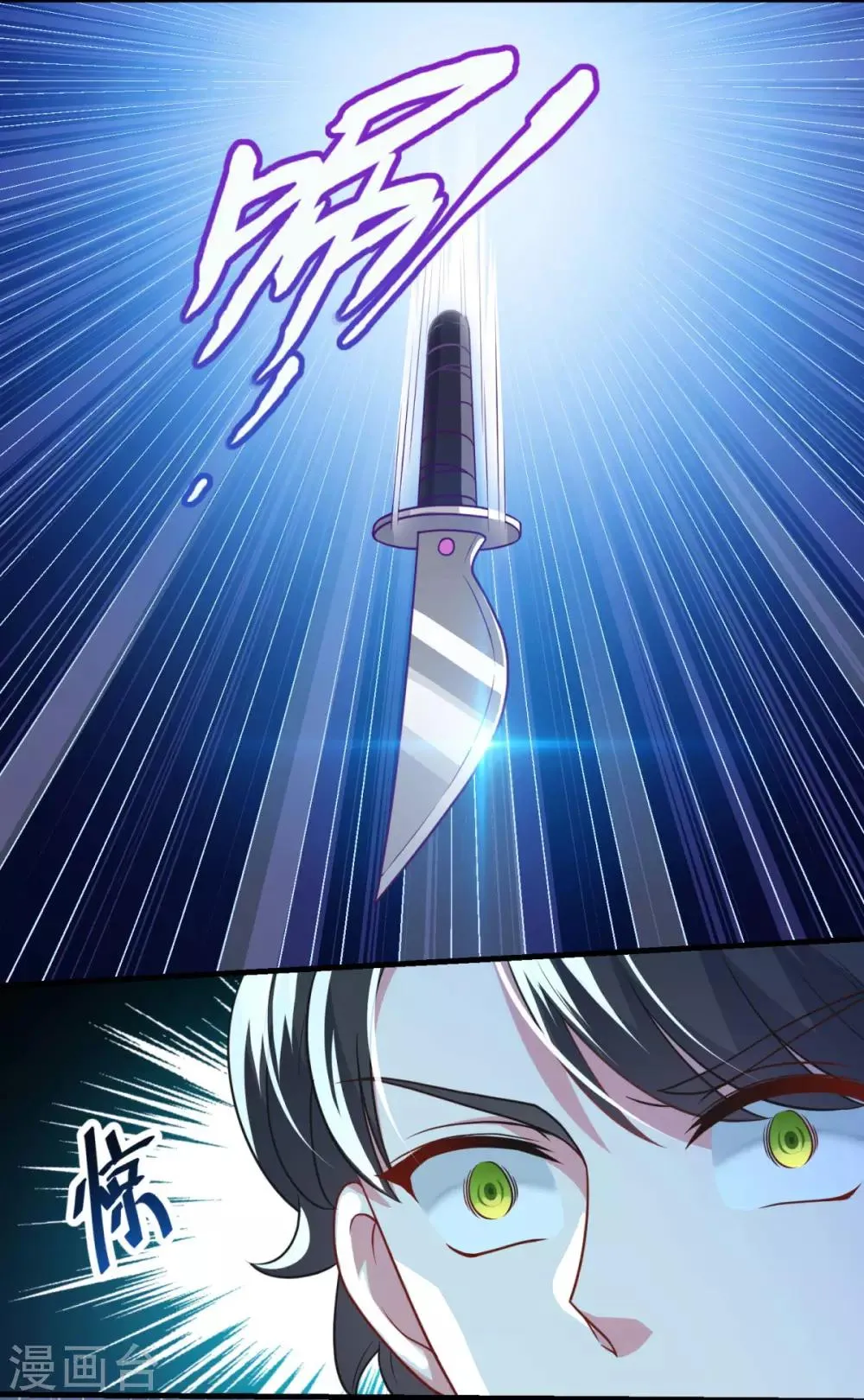 第139话 以一敌四 第16页