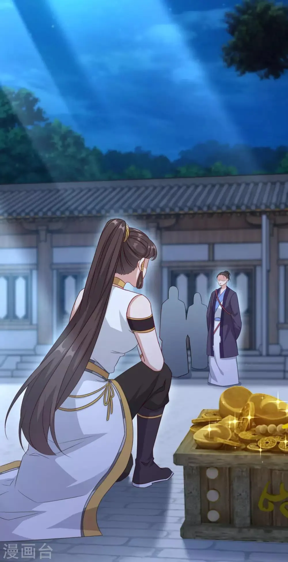 第149话 授受不亲 第26页