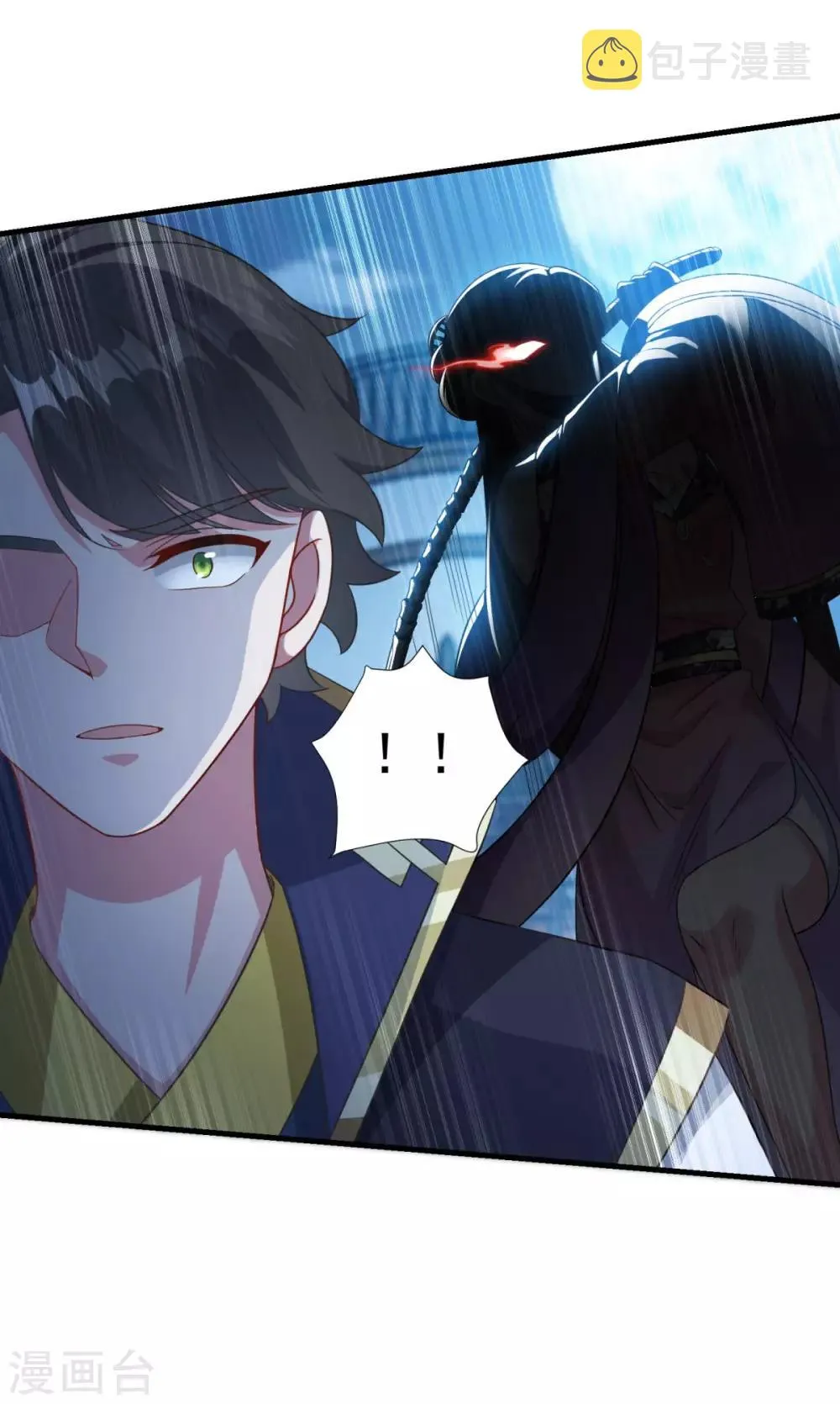 第155话 仇人见面 第13页