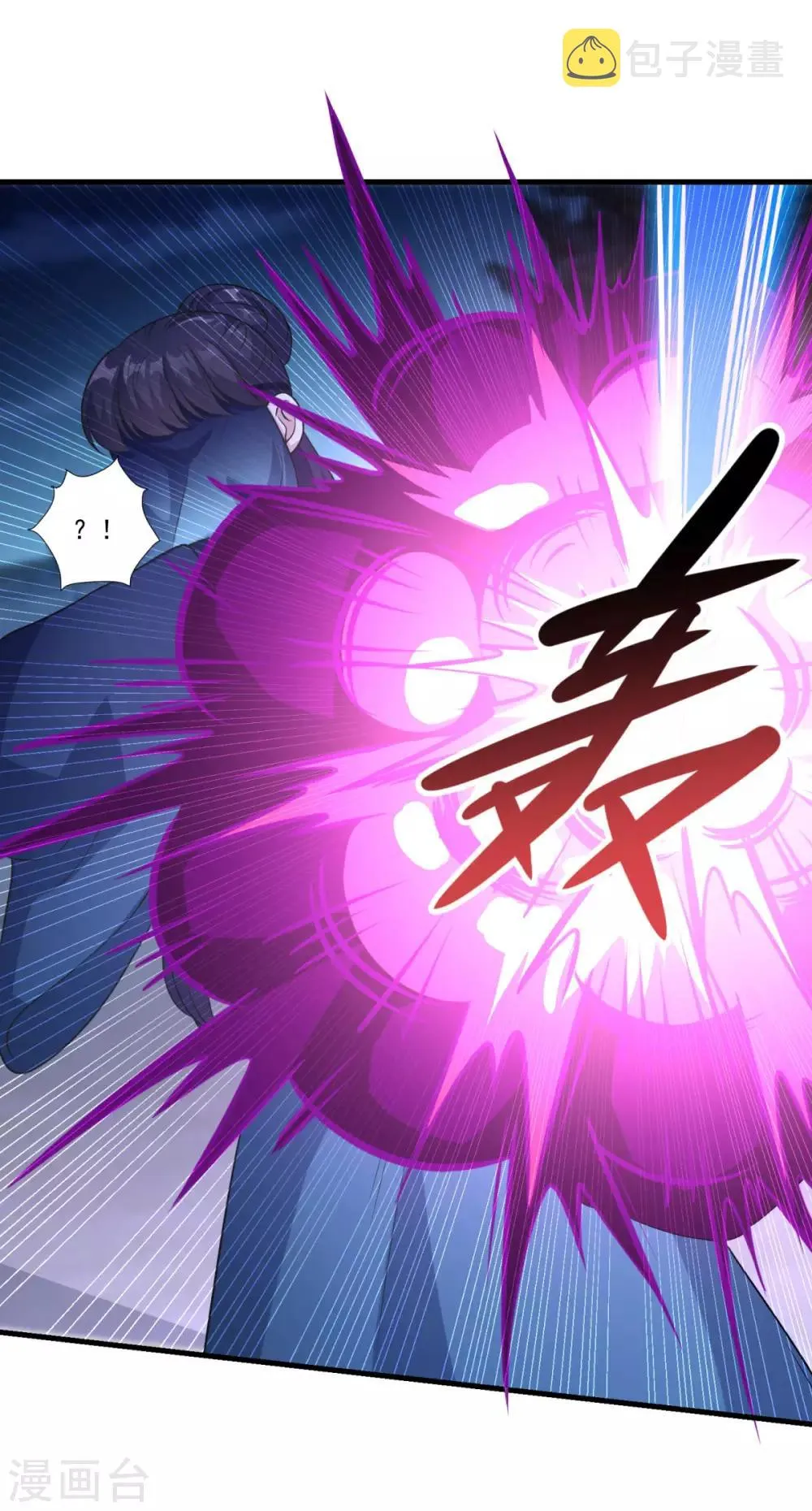 第155话 仇人见面 第16页