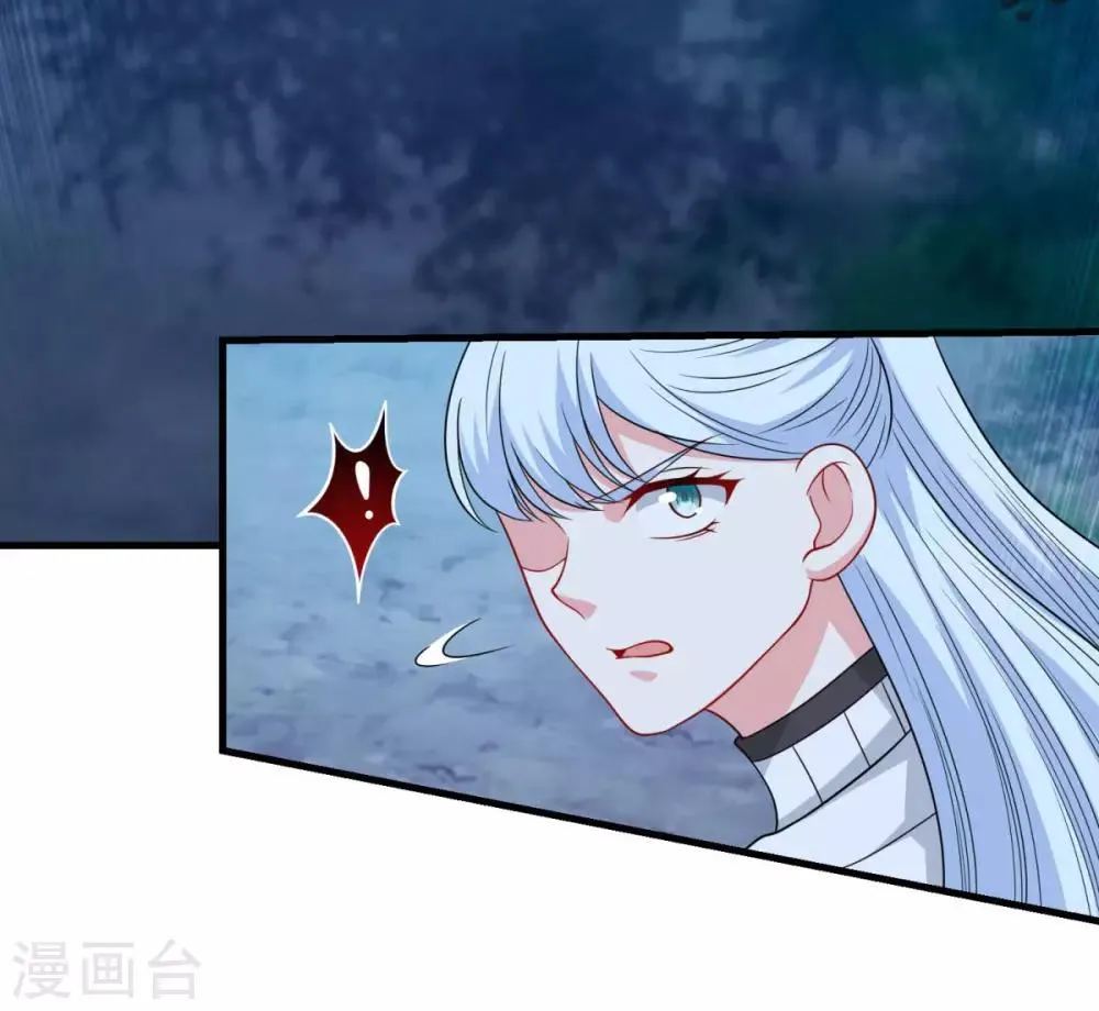第156话 神仙打架 第3页