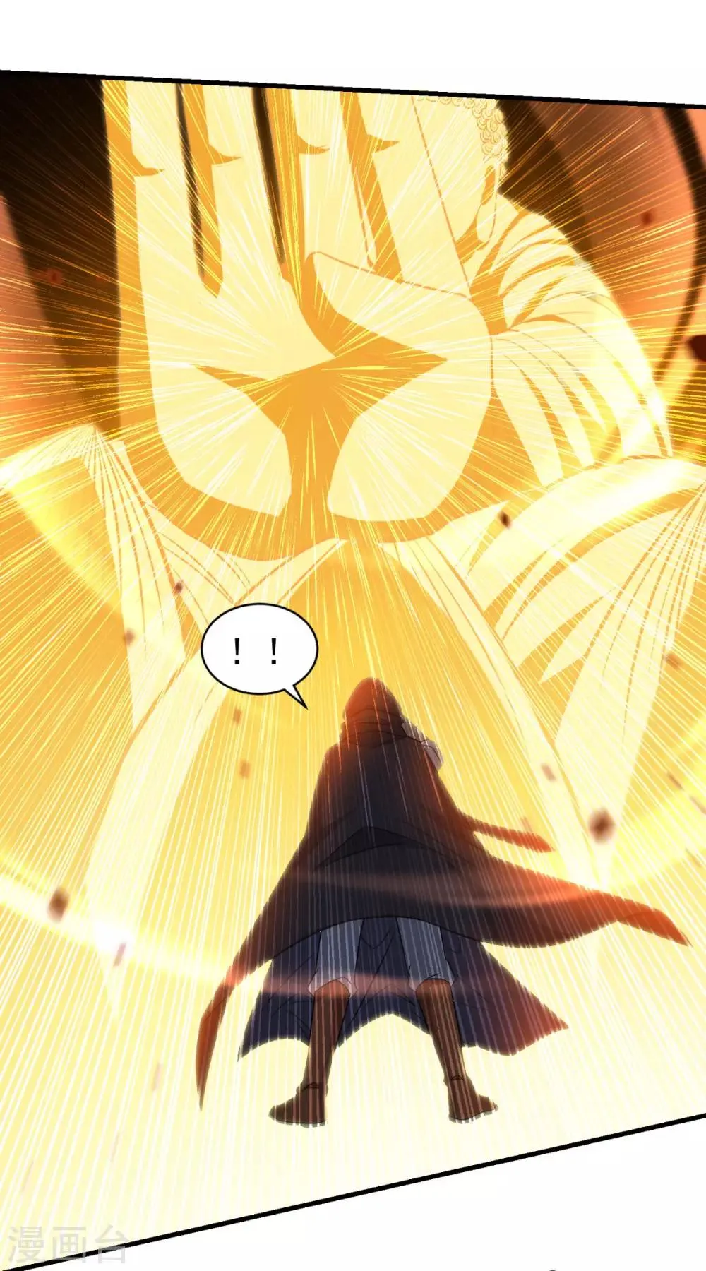 第156话 神仙打架 第15页