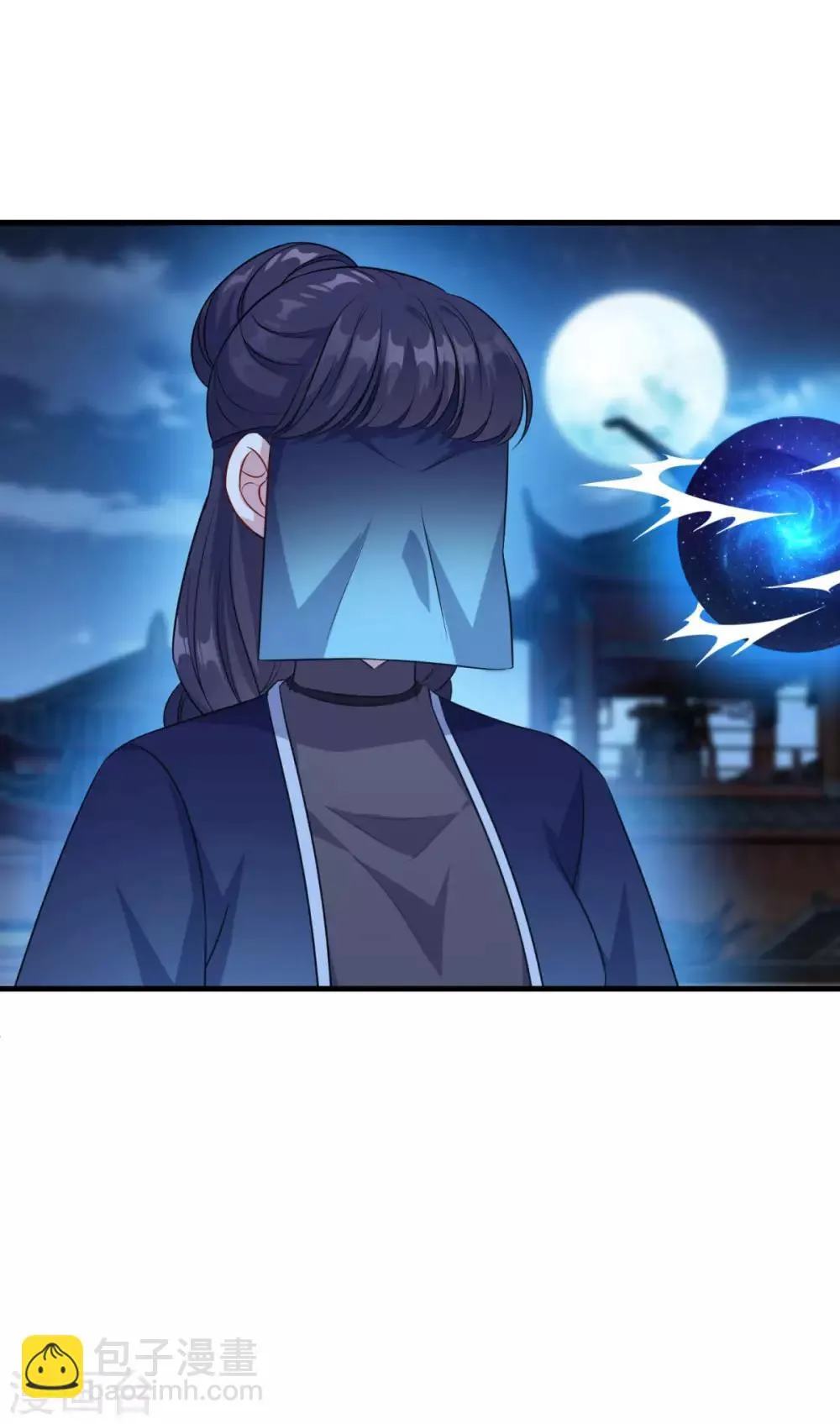 第154话 大闹阴阳街 第23页
