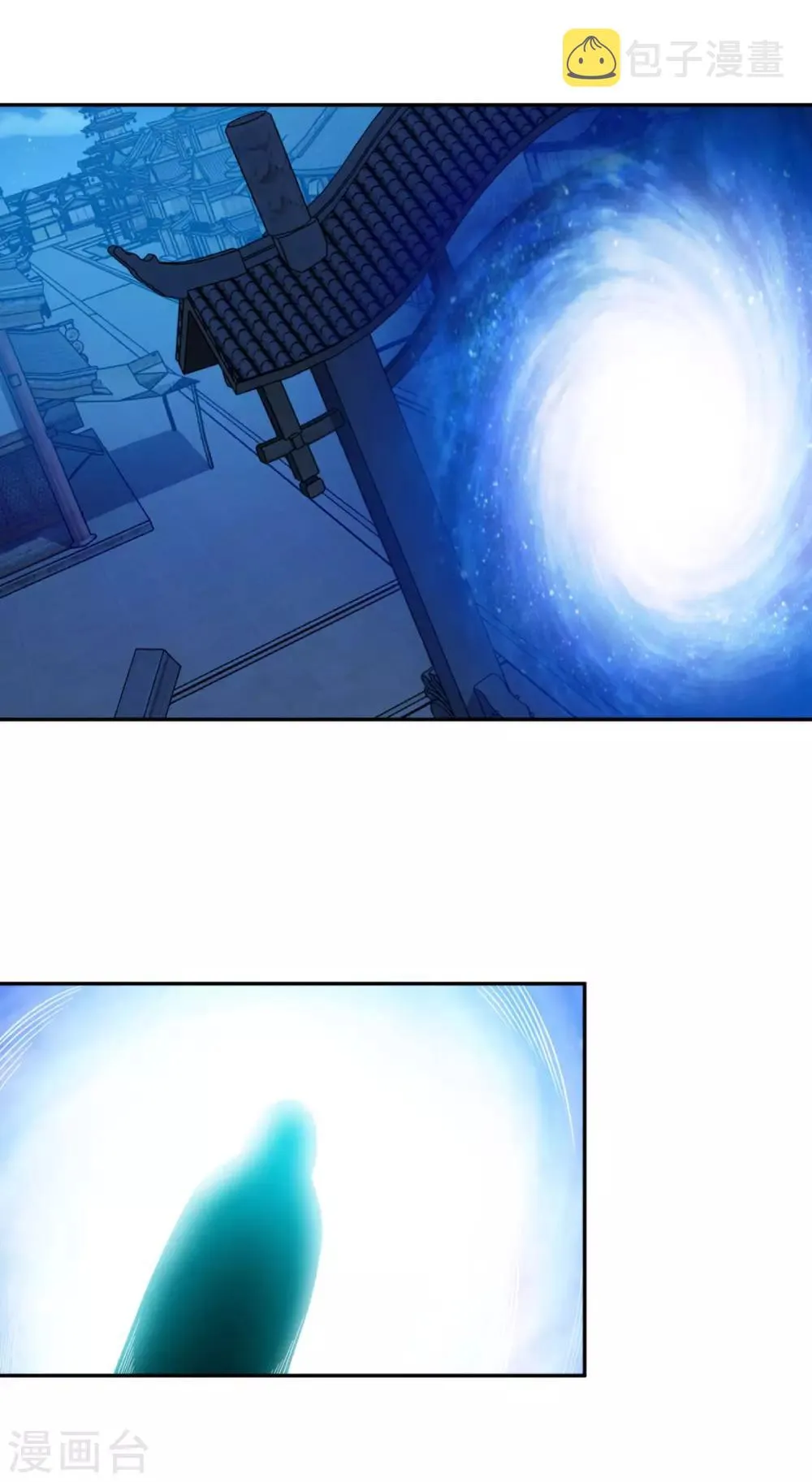 第159话 亡灵妙法 第2页