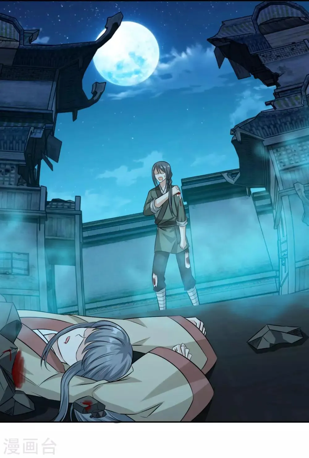 第159话 亡灵妙法 第4页