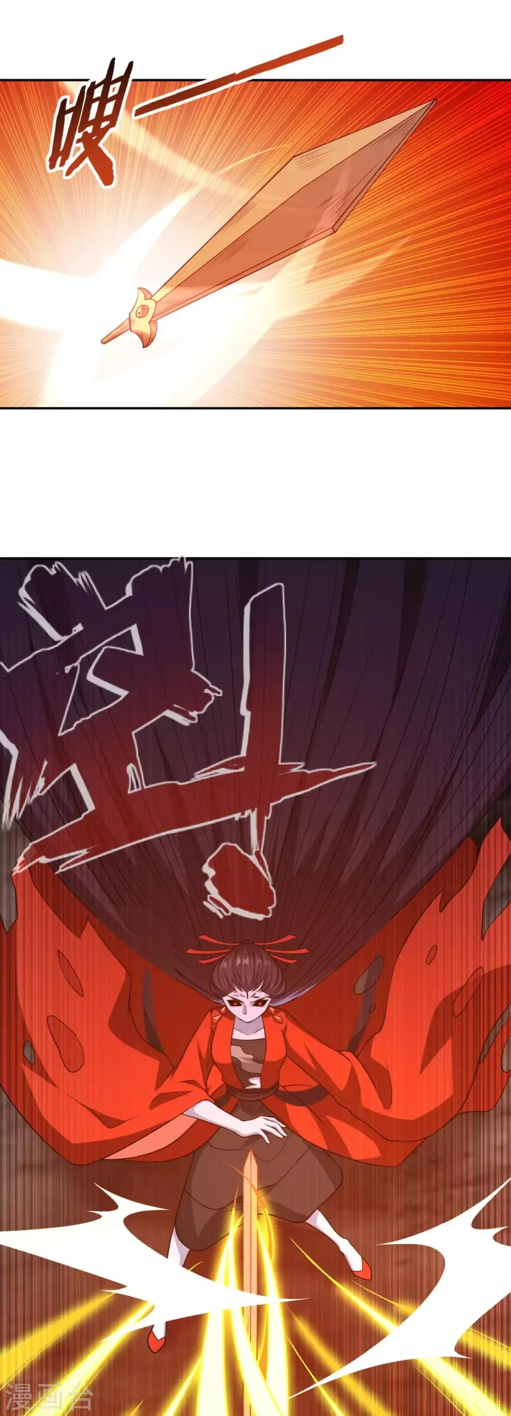 第159话 亡灵妙法 第6页