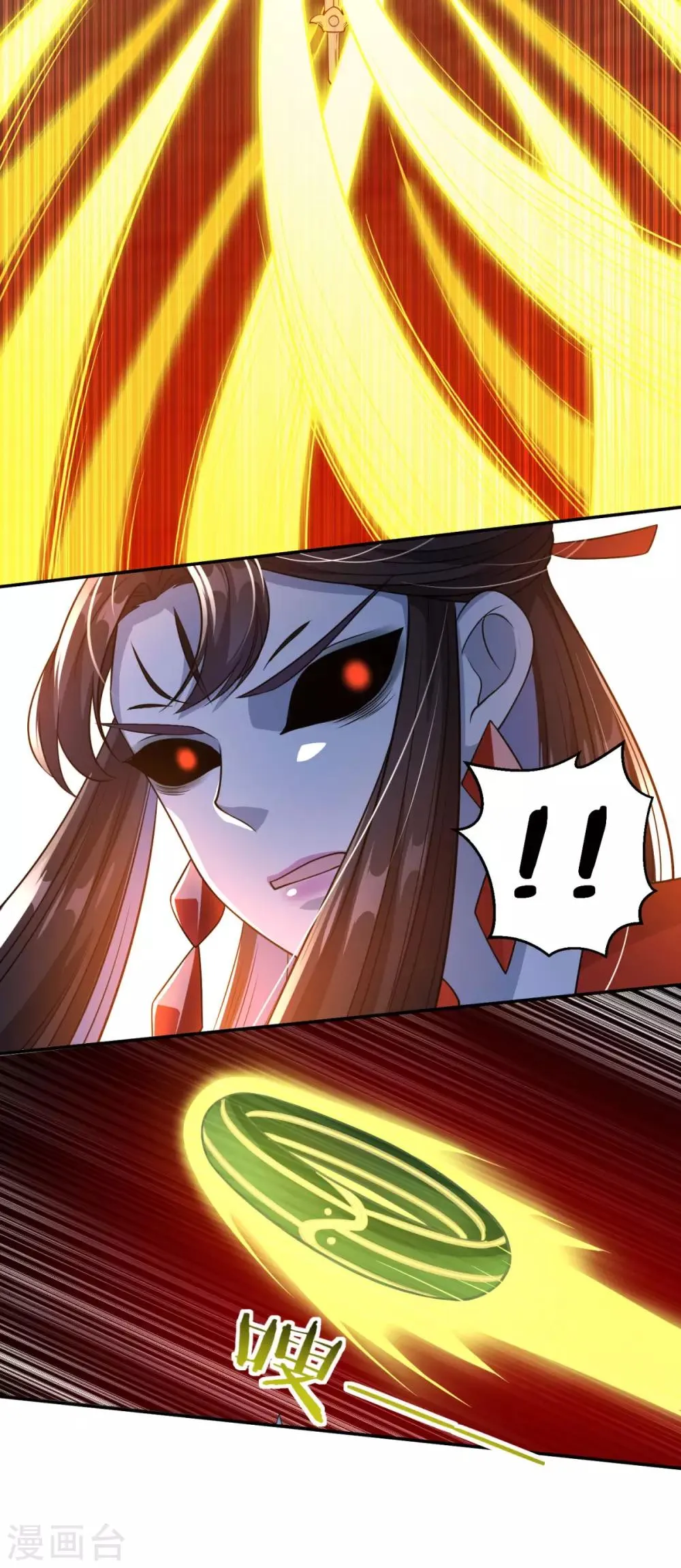 第159话 亡灵妙法 第7页