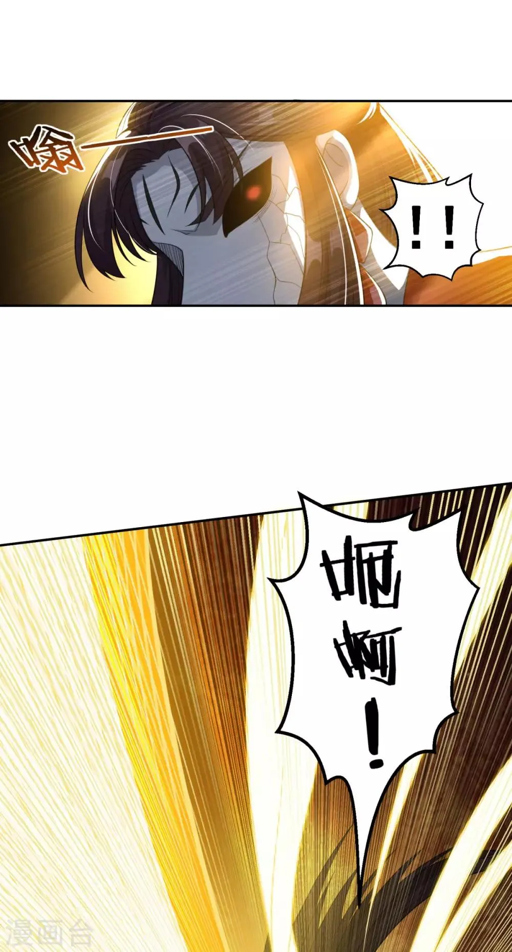 第159话 亡灵妙法 第12页