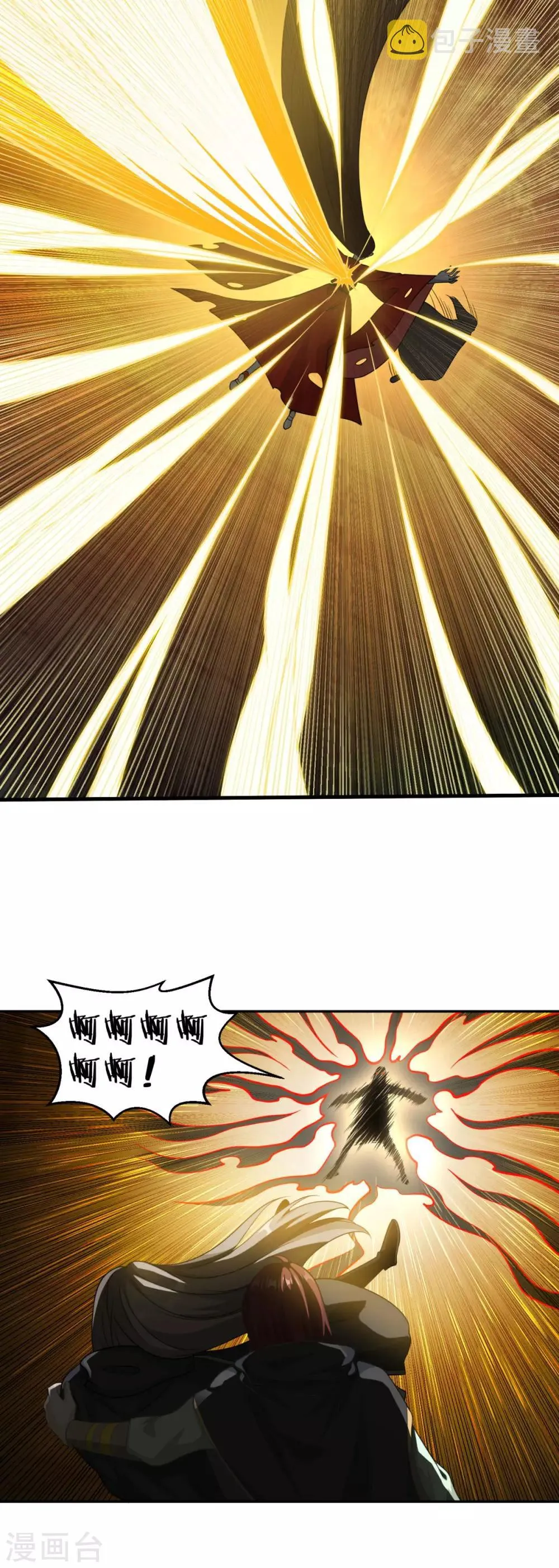 第159话 亡灵妙法 第13页