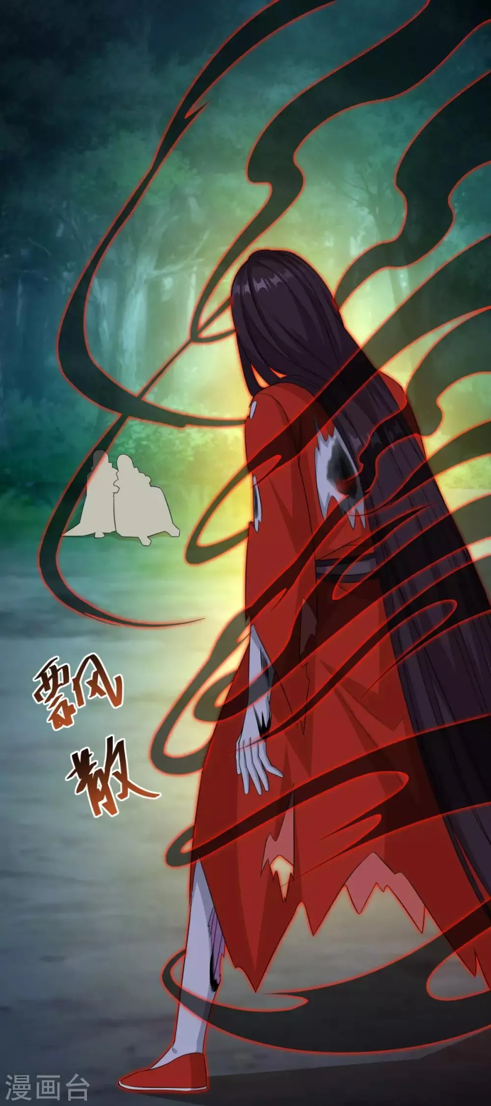 第159话 亡灵妙法 第14页