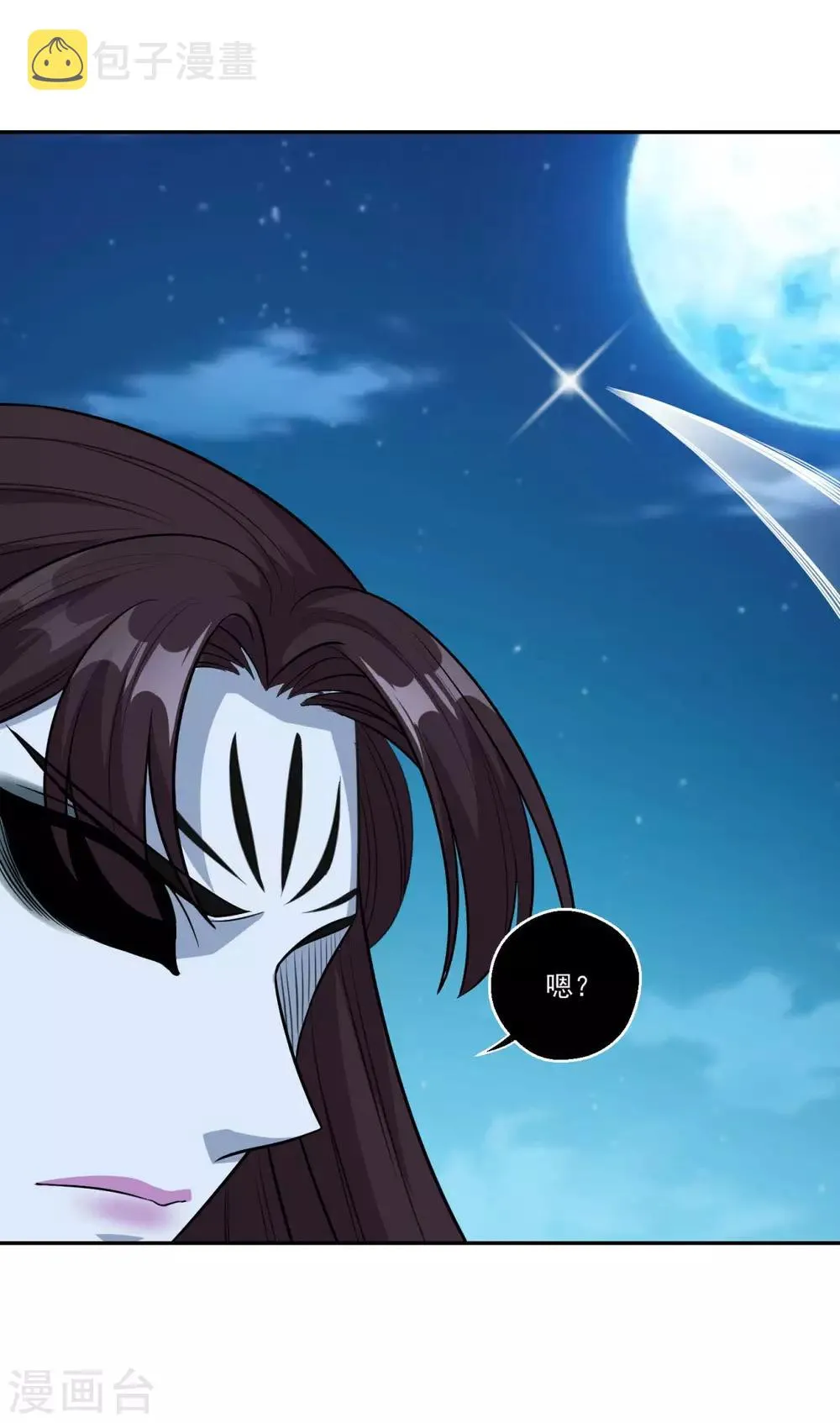 第159话 亡灵妙法 第24页
