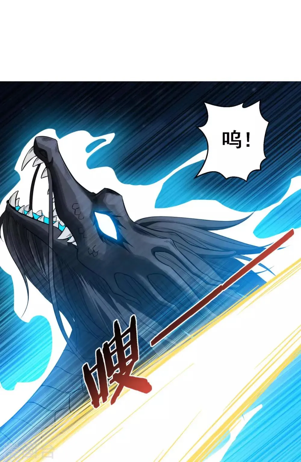 第159话 亡灵妙法 第25页