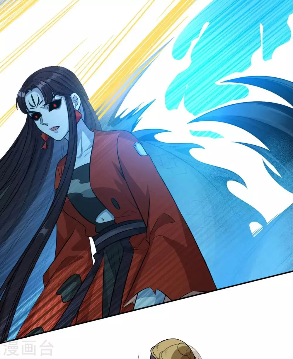 第159话 亡灵妙法 第26页