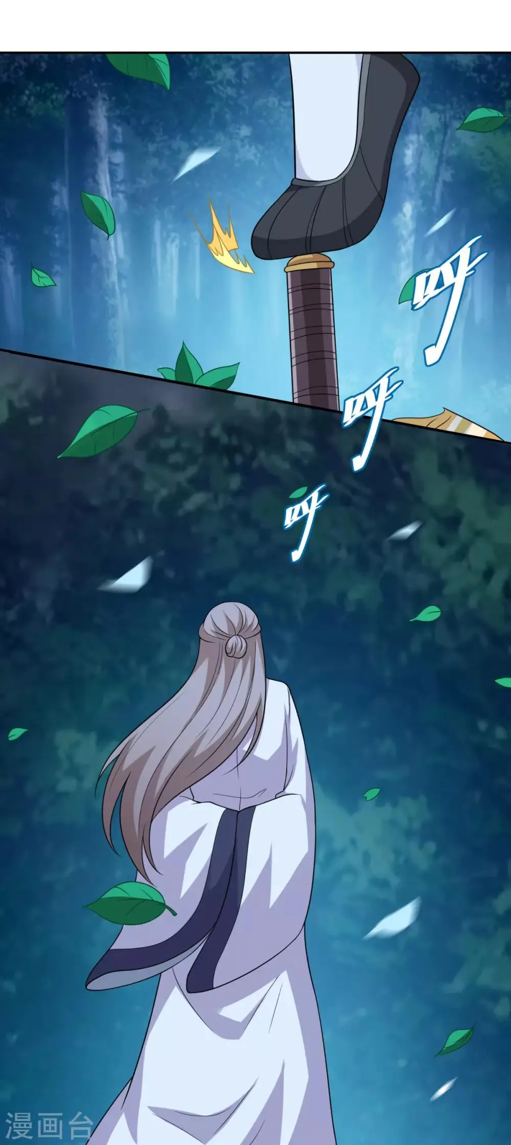 第159话 亡灵妙法 第28页