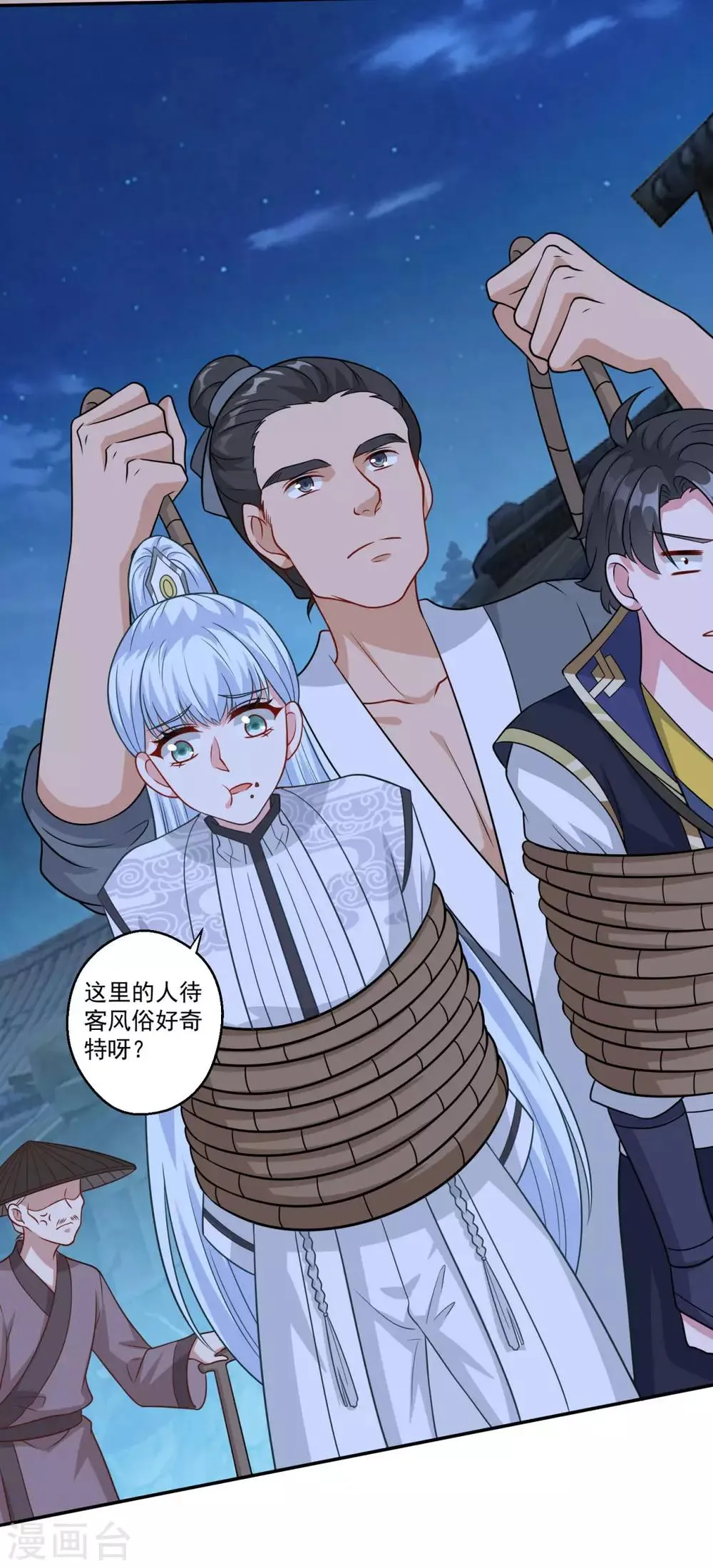 第160话 偷瓜贼 第10页