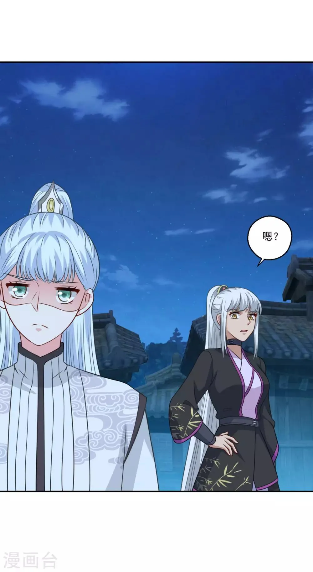 第160话 偷瓜贼 第20页