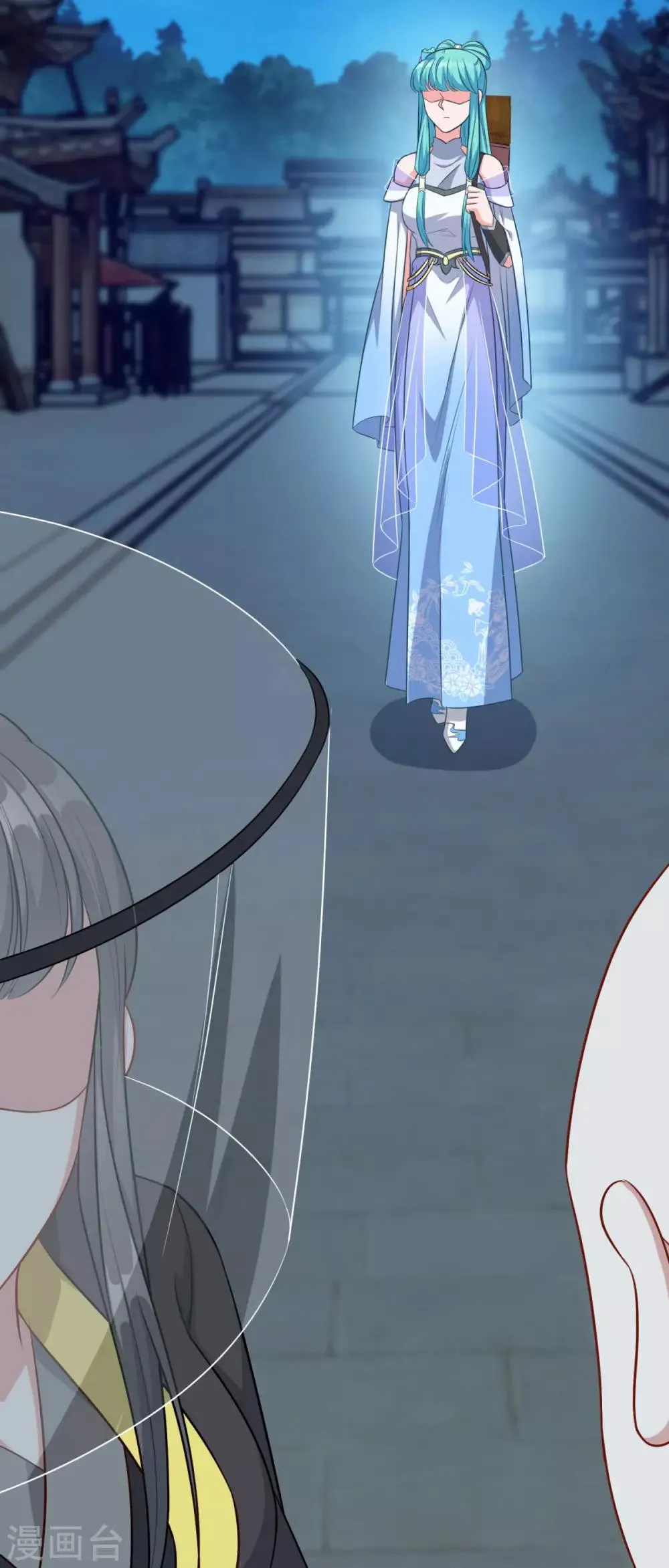 第161话 小舟村 第5页