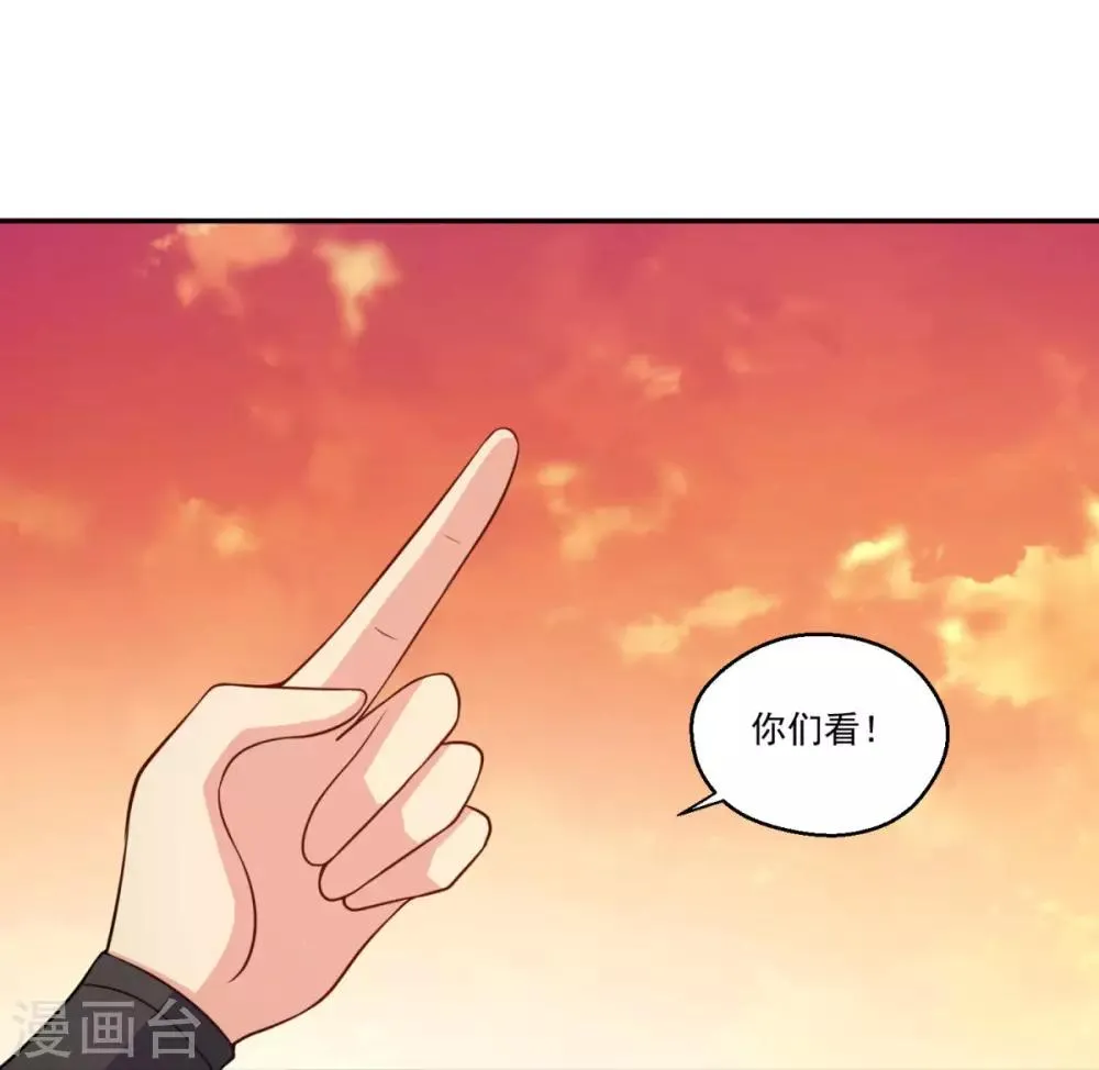 第161话 小舟村 第26页