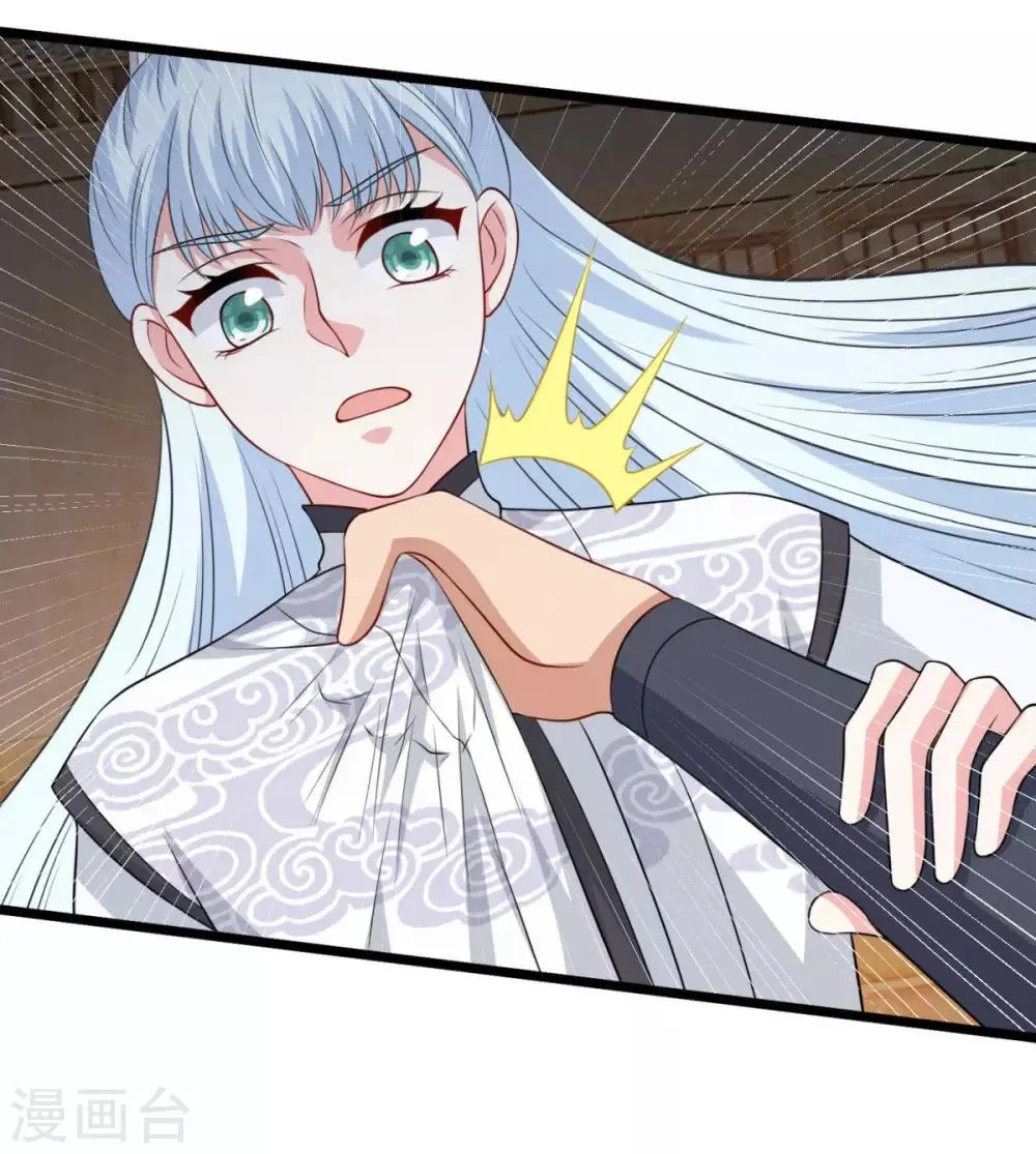 第163话 识破 第17页