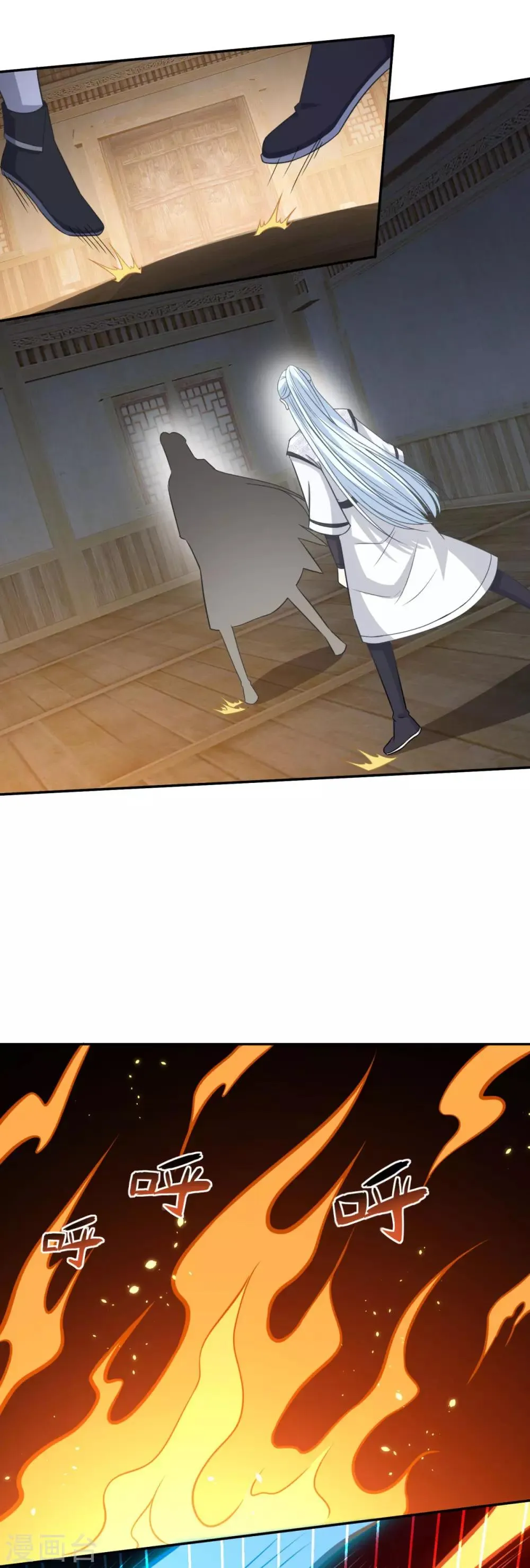 第163话 识破 第20页