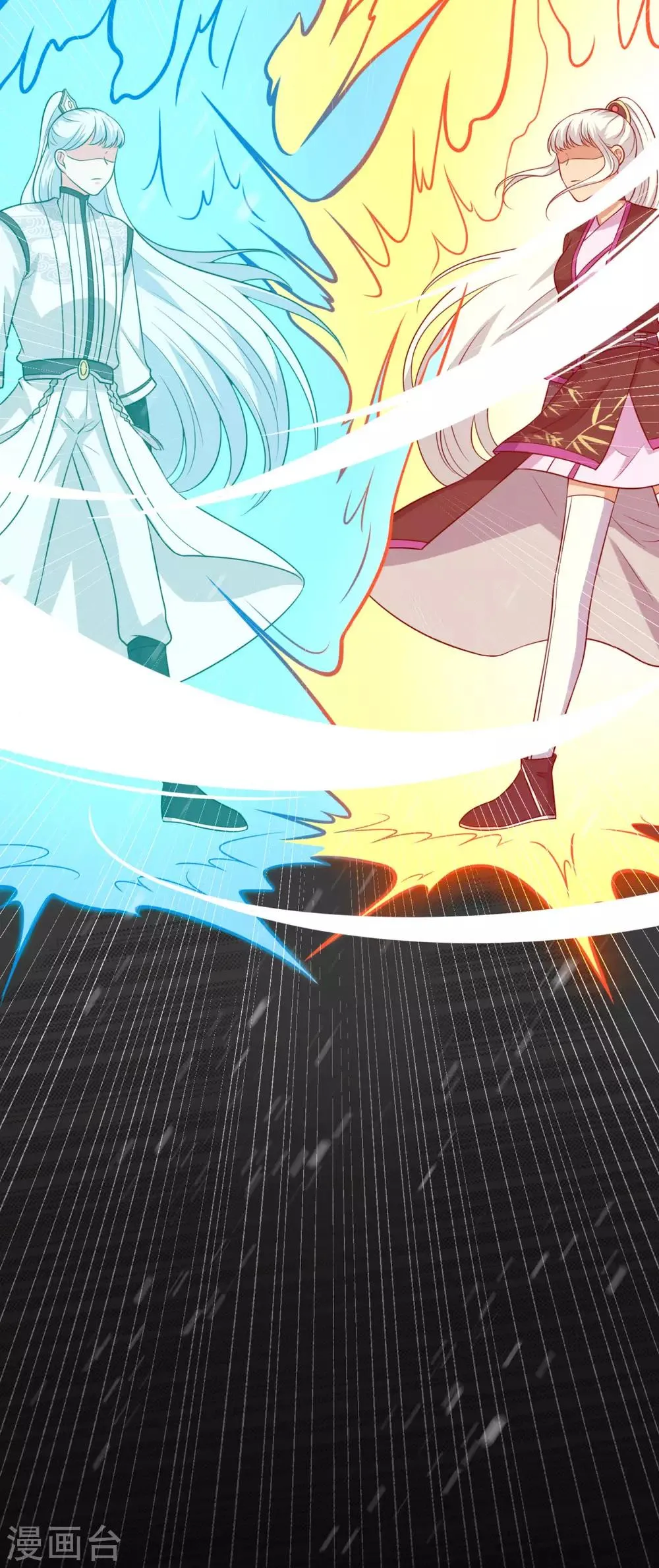 第163话 识破 第22页
