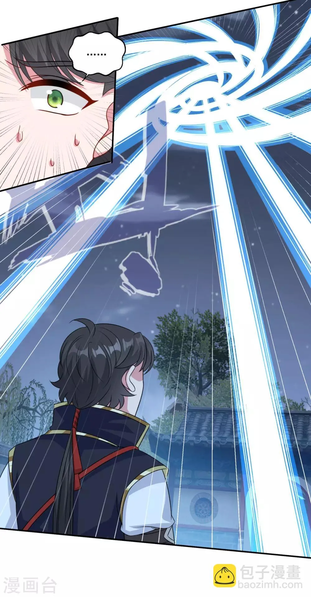 第166话 通天修为 第3页