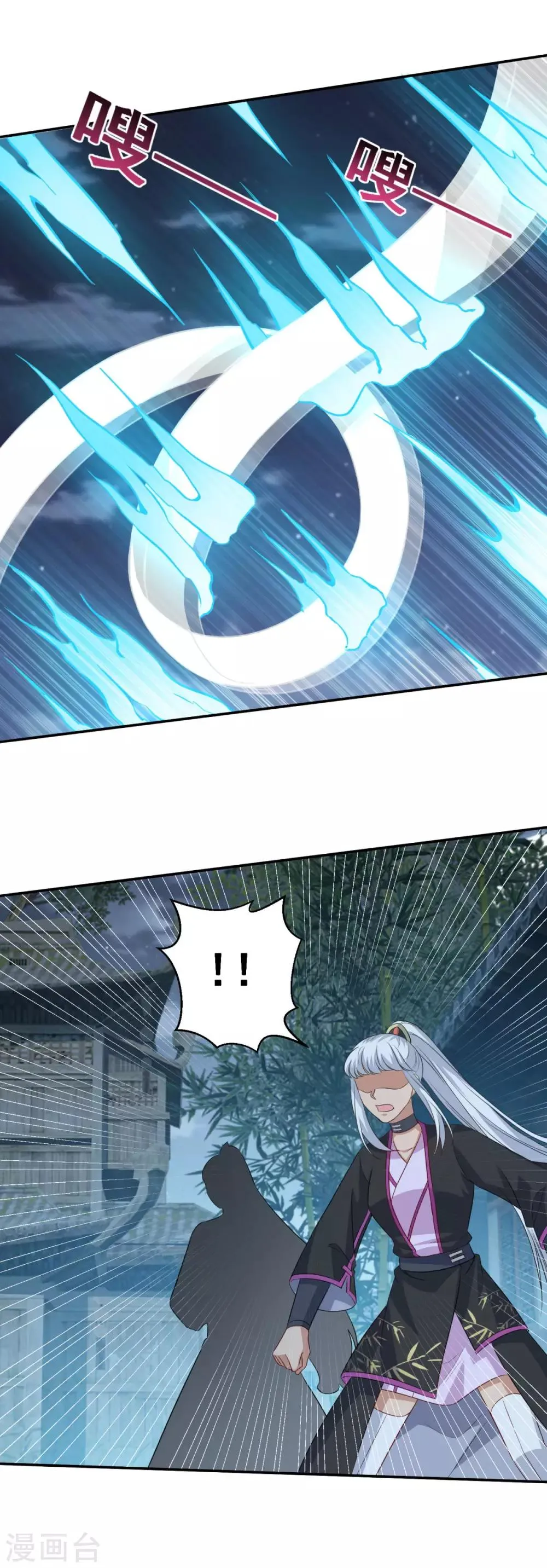第166话 通天修为 第6页