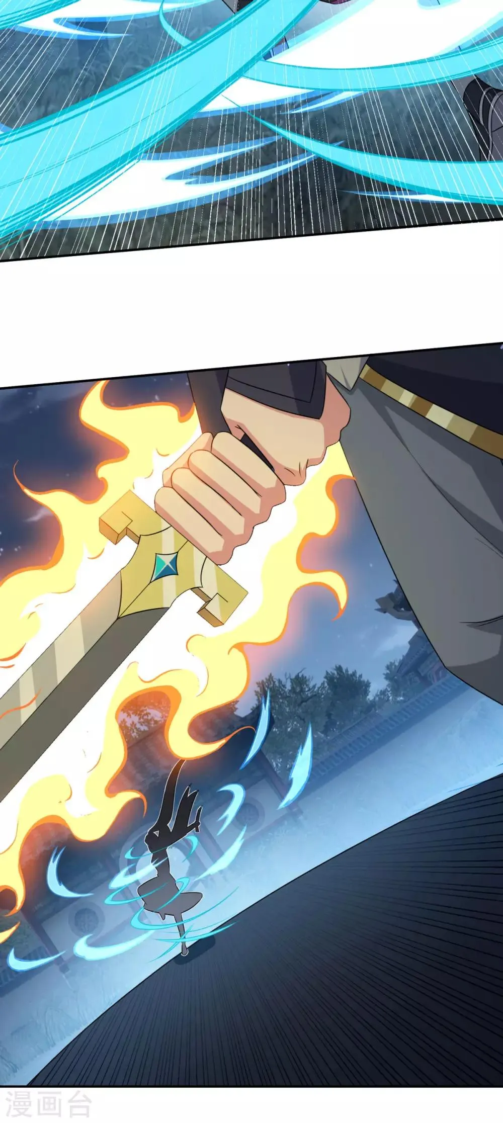 第166话 通天修为 第11页