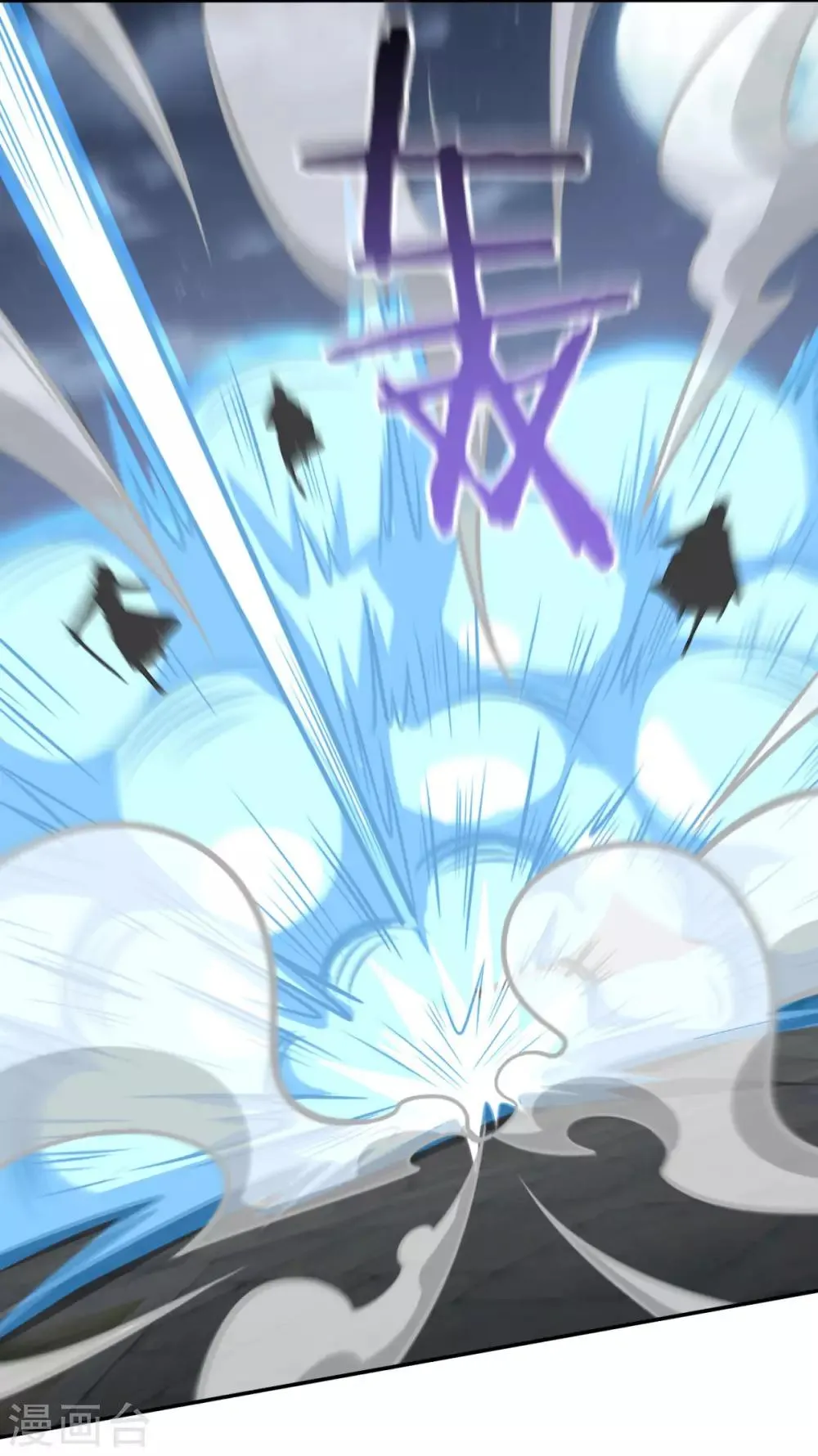 第166话 通天修为 第22页