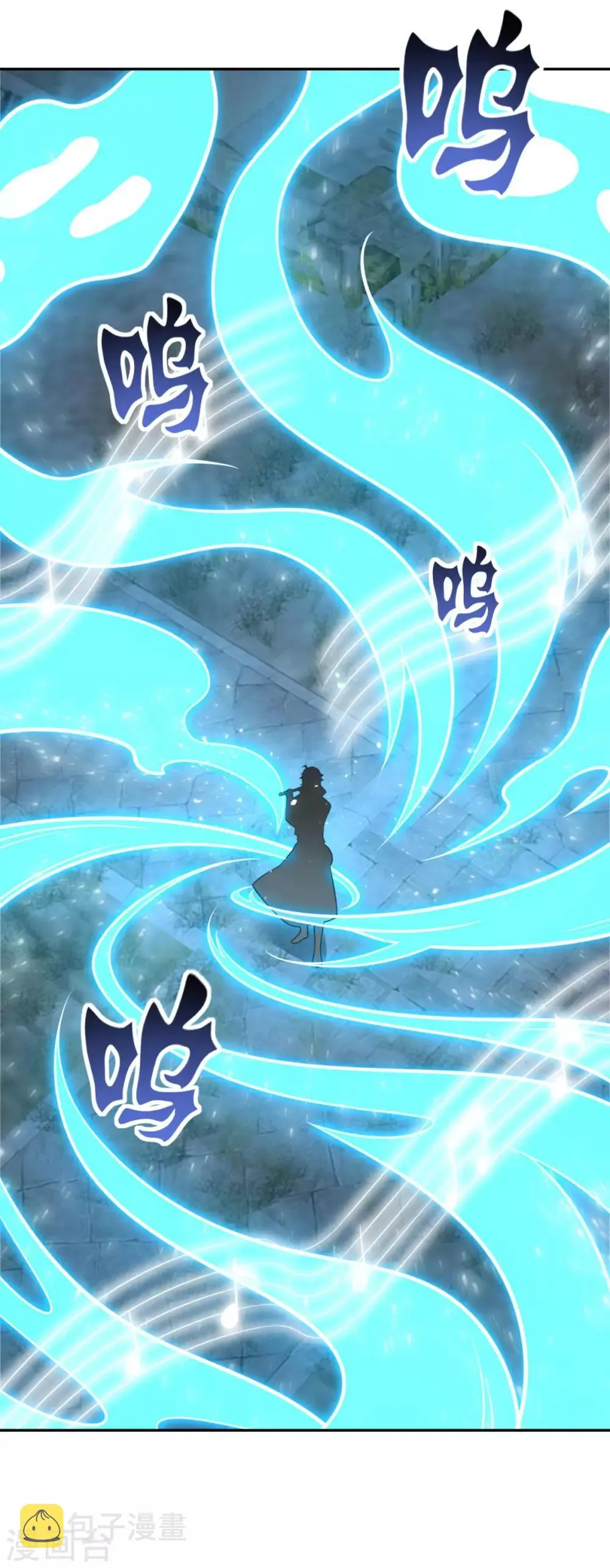 第165话 长生录 第12页
