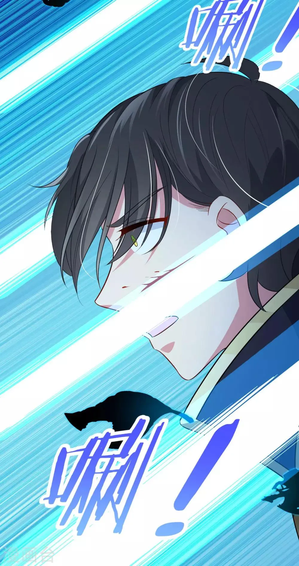 第165话 长生录 第25页