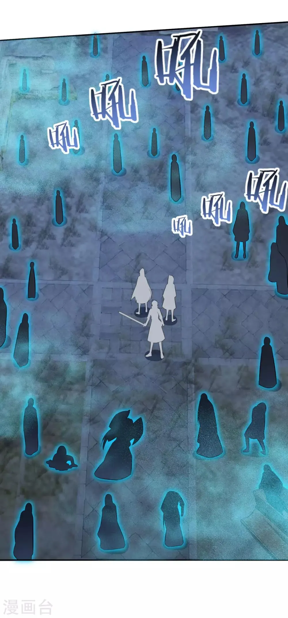 第167话 七星剑阵 第3页