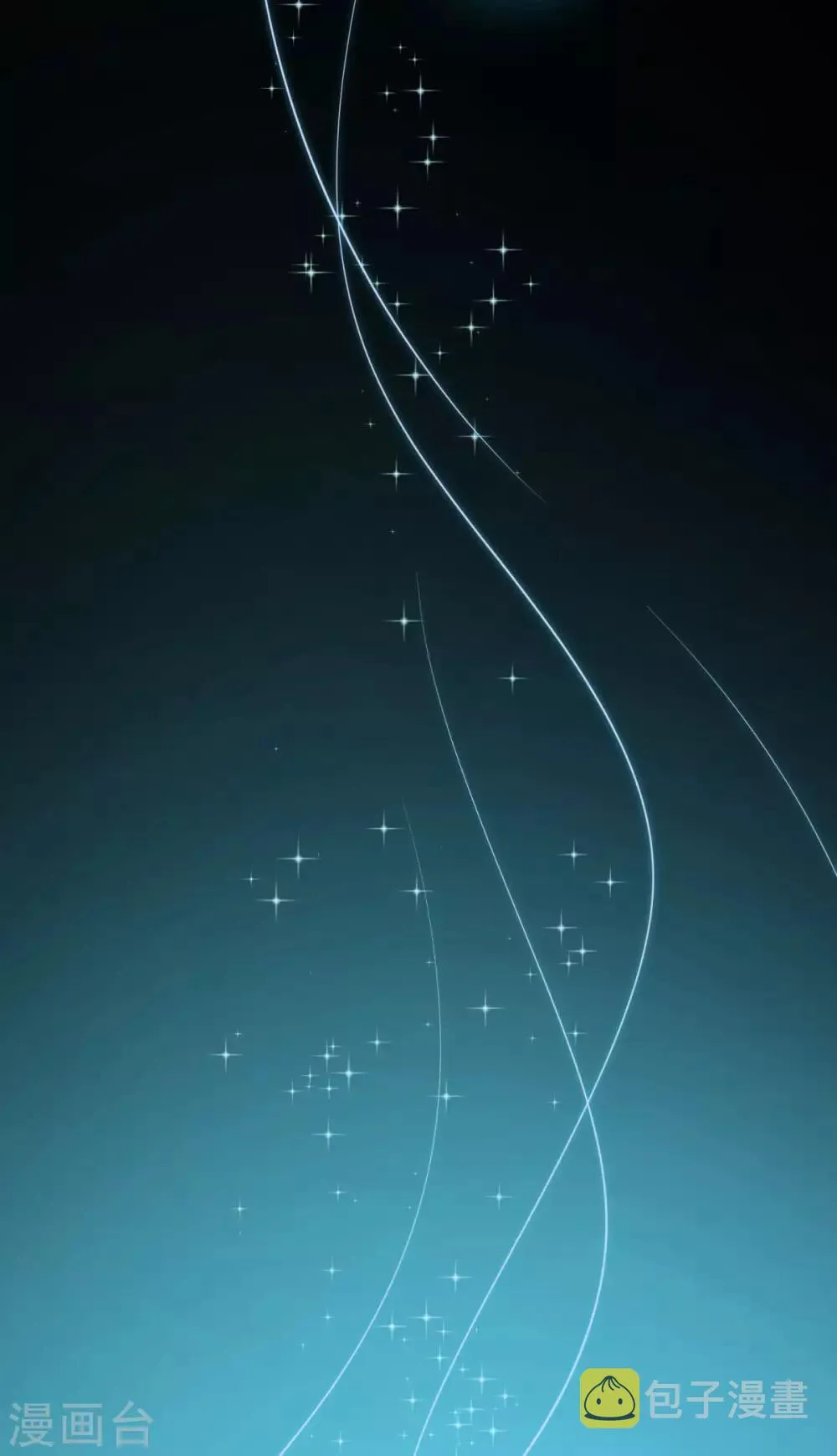 第167话 七星剑阵 第22页