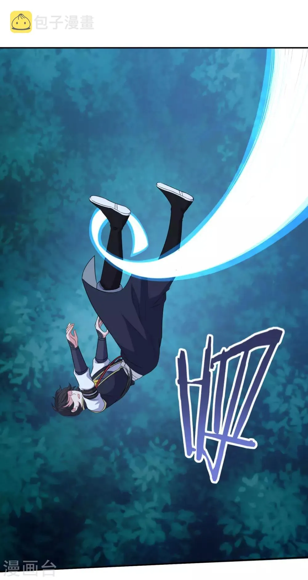 第167话 七星剑阵 第27页
