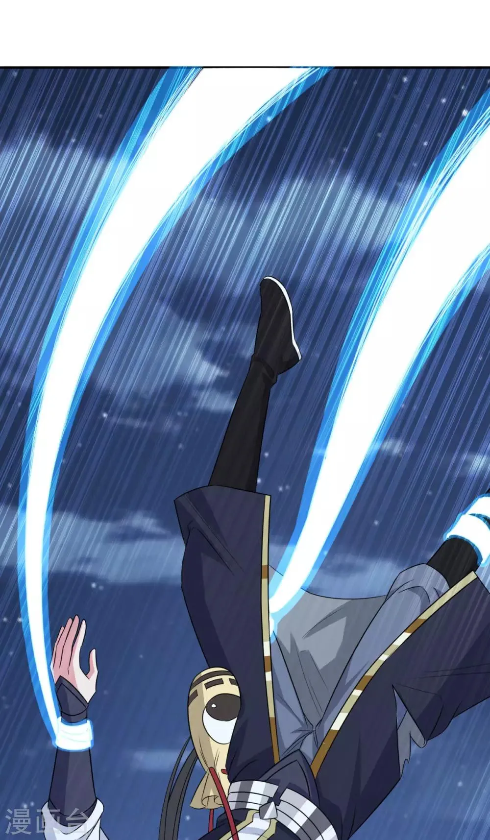 第167话 七星剑阵 第29页
