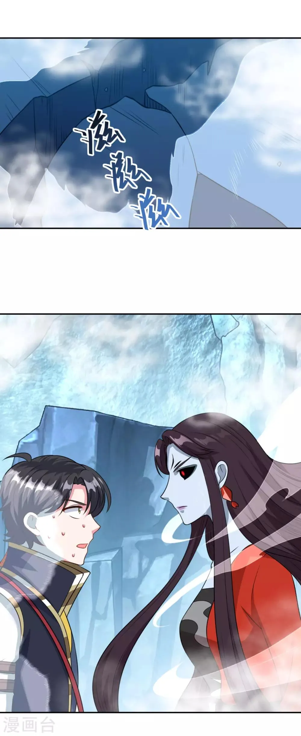 第168话 绝对压制 第18页
