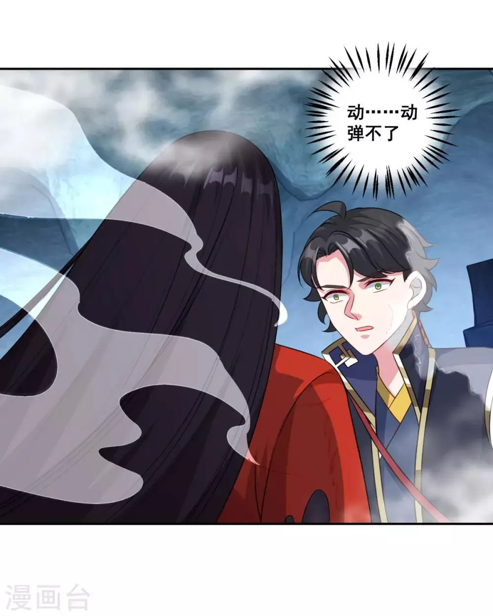 第168话 绝对压制 第19页