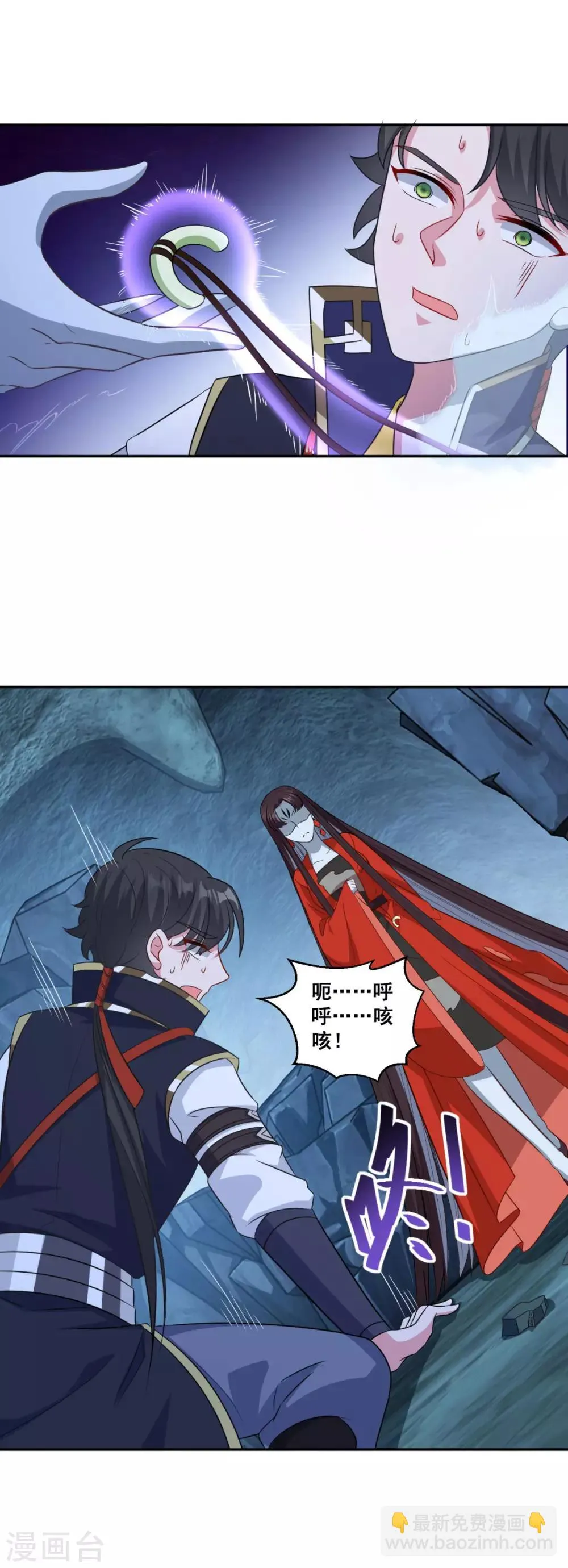 第168话 绝对压制 第21页