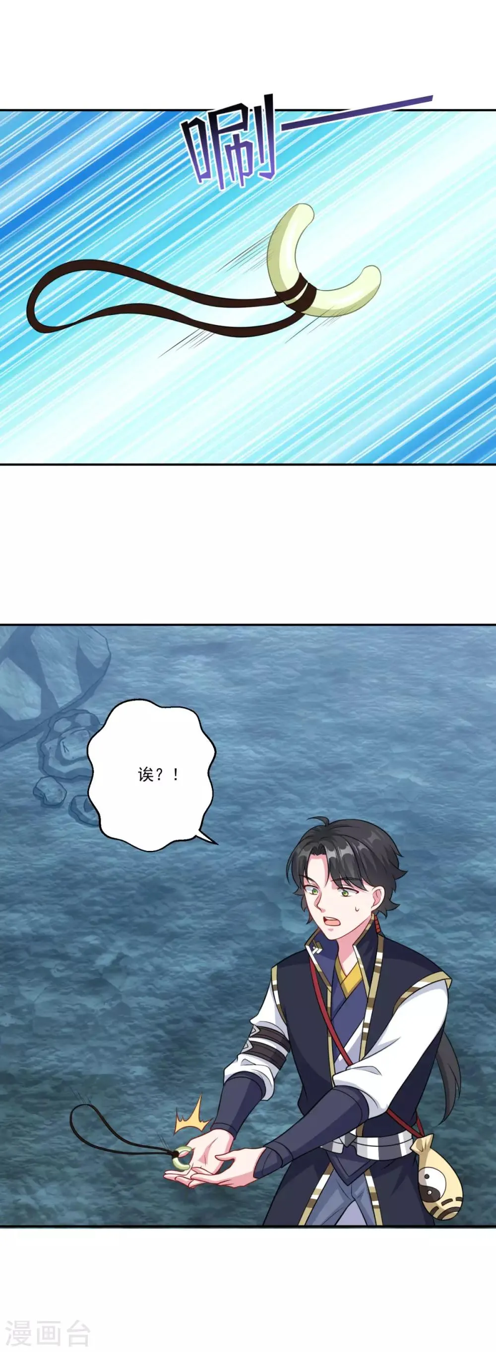 第168话 绝对压制 第24页