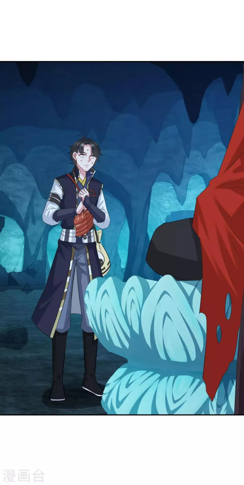 第170话 二人世界 第21页